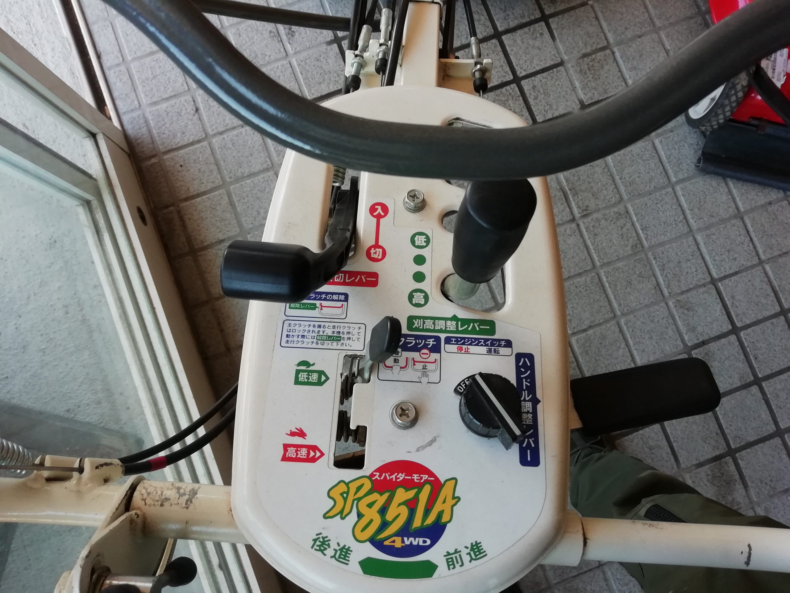 スパイダーモアーSP851A