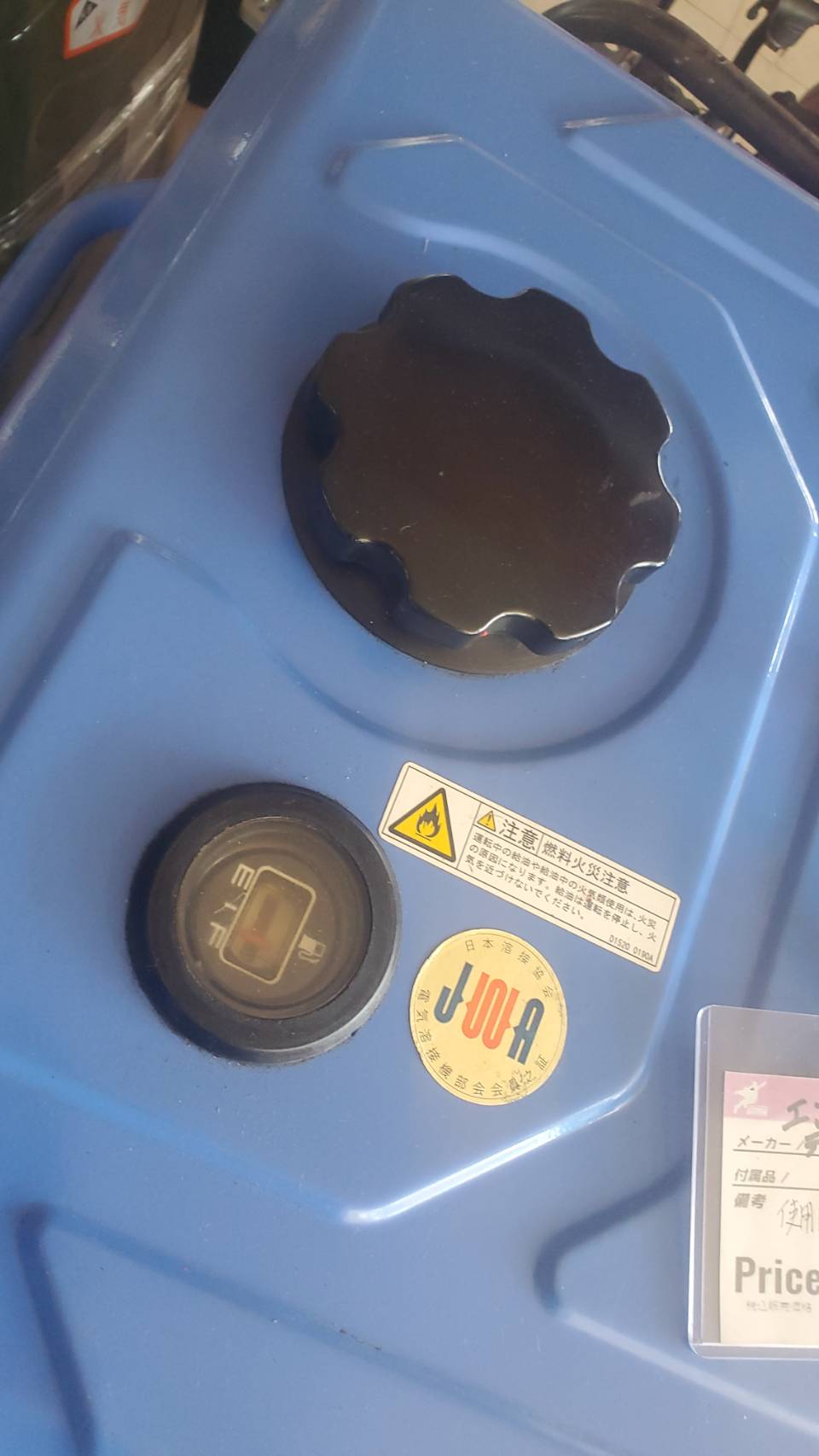 エンジン溶接機　