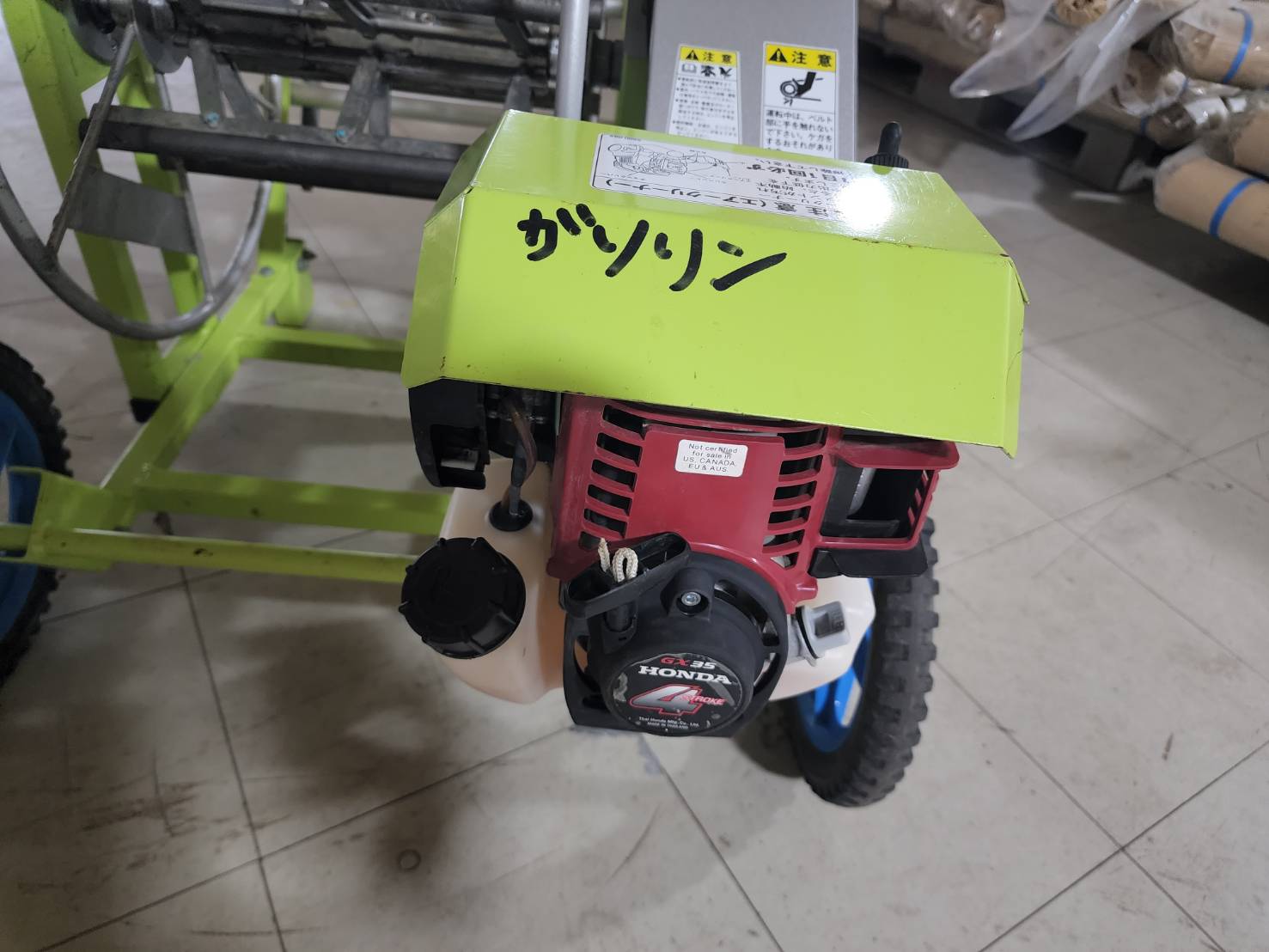 マルチ巻取機　良品