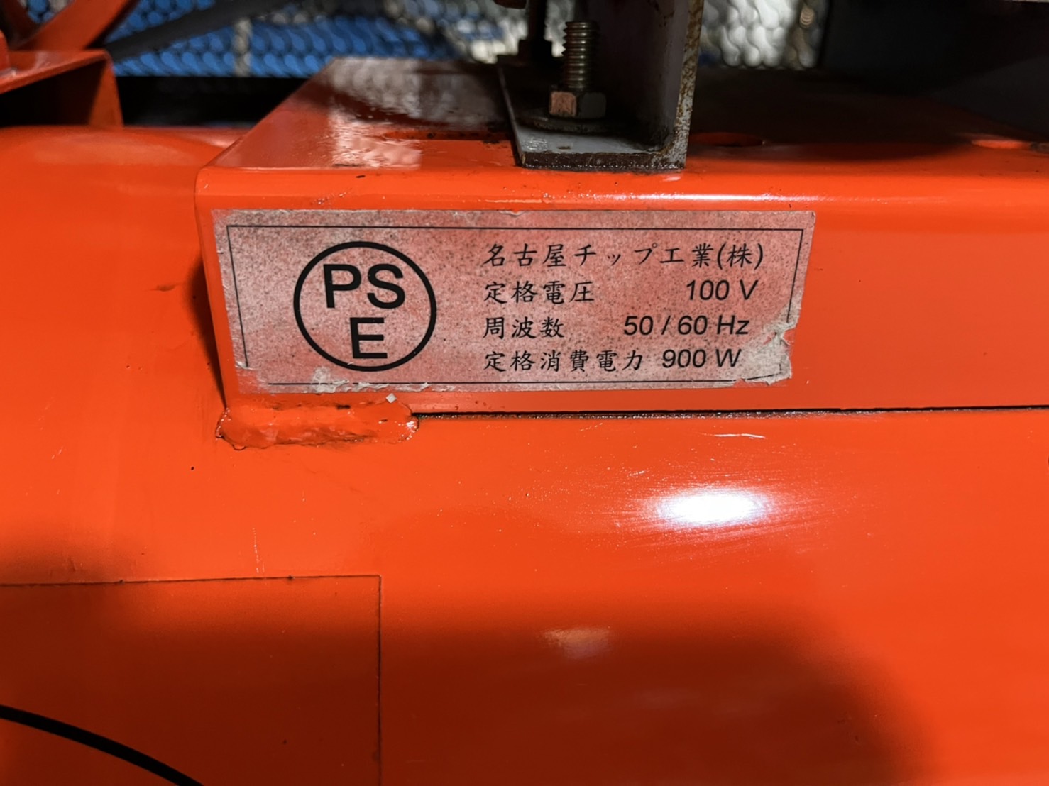 コンプレッサー　A-60