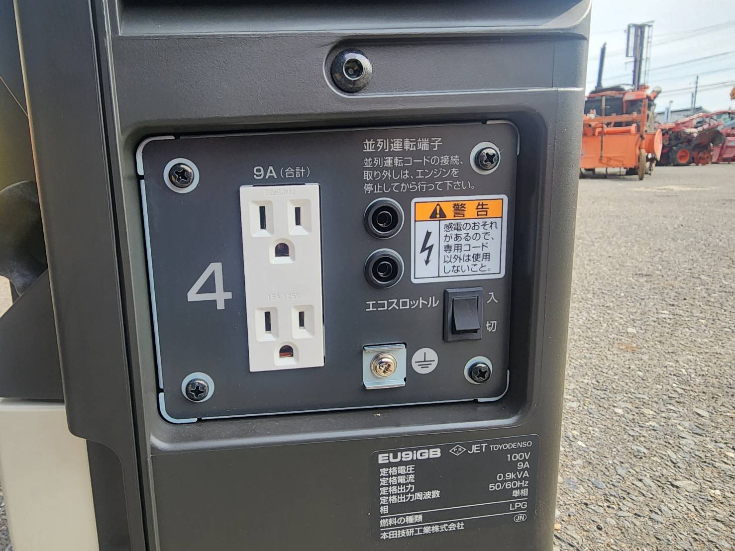 カセットボンベ発電機 EU9iGB（エネポ）