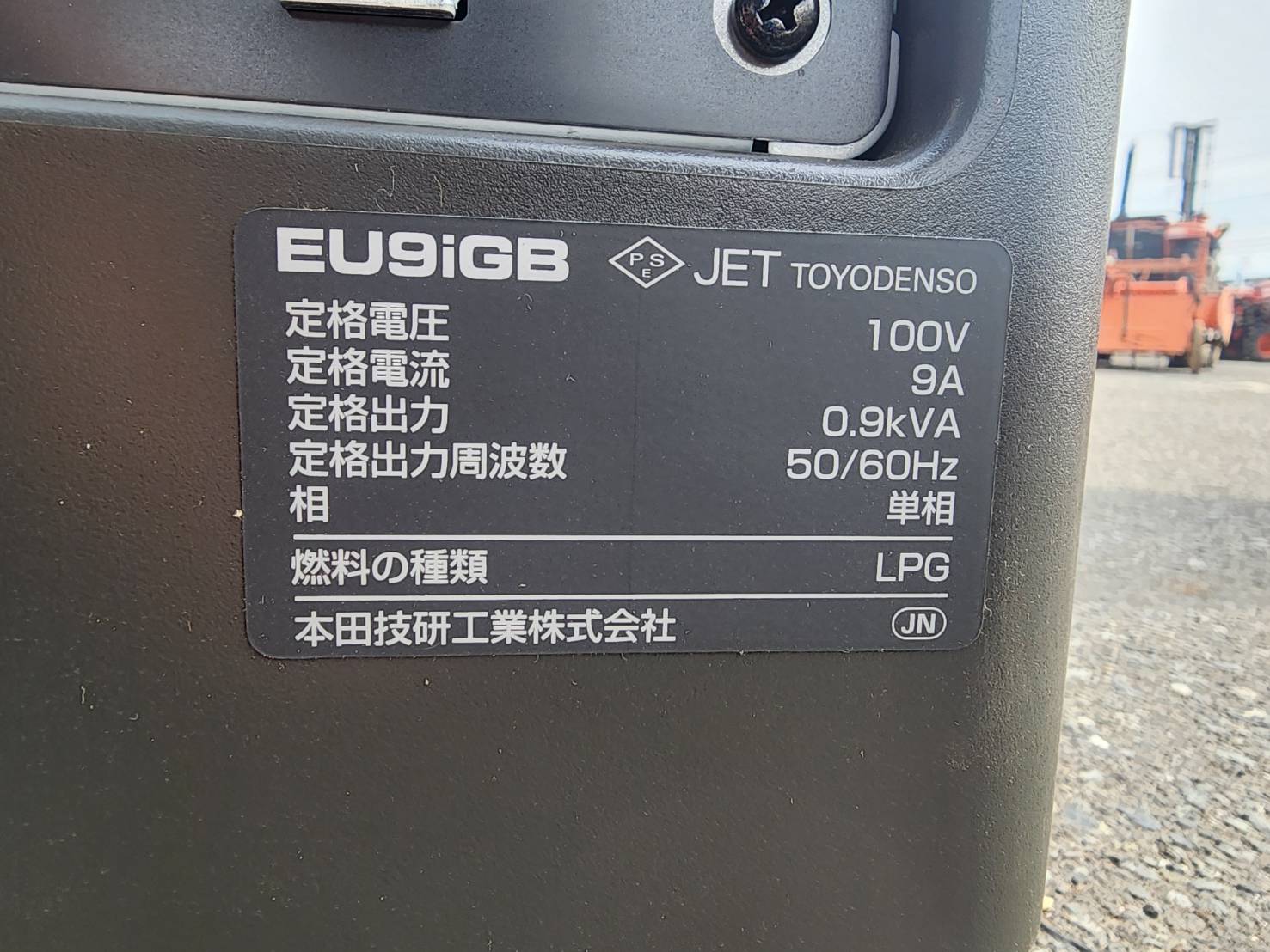 カセットボンベ発電機 EU9iGB（エネポ）