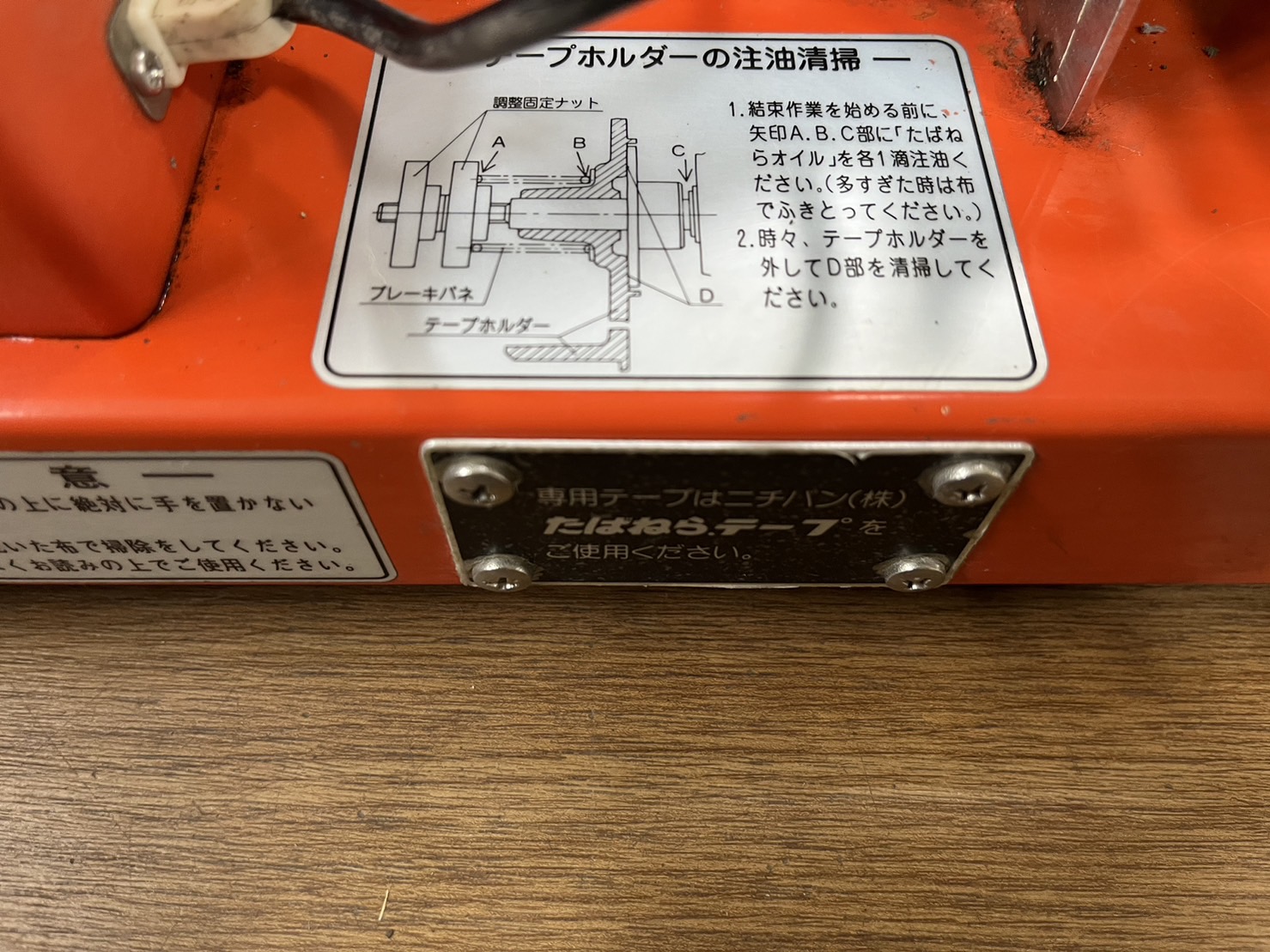 たばねら　4000V