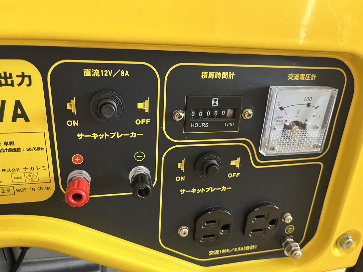 発電機　EG-1000