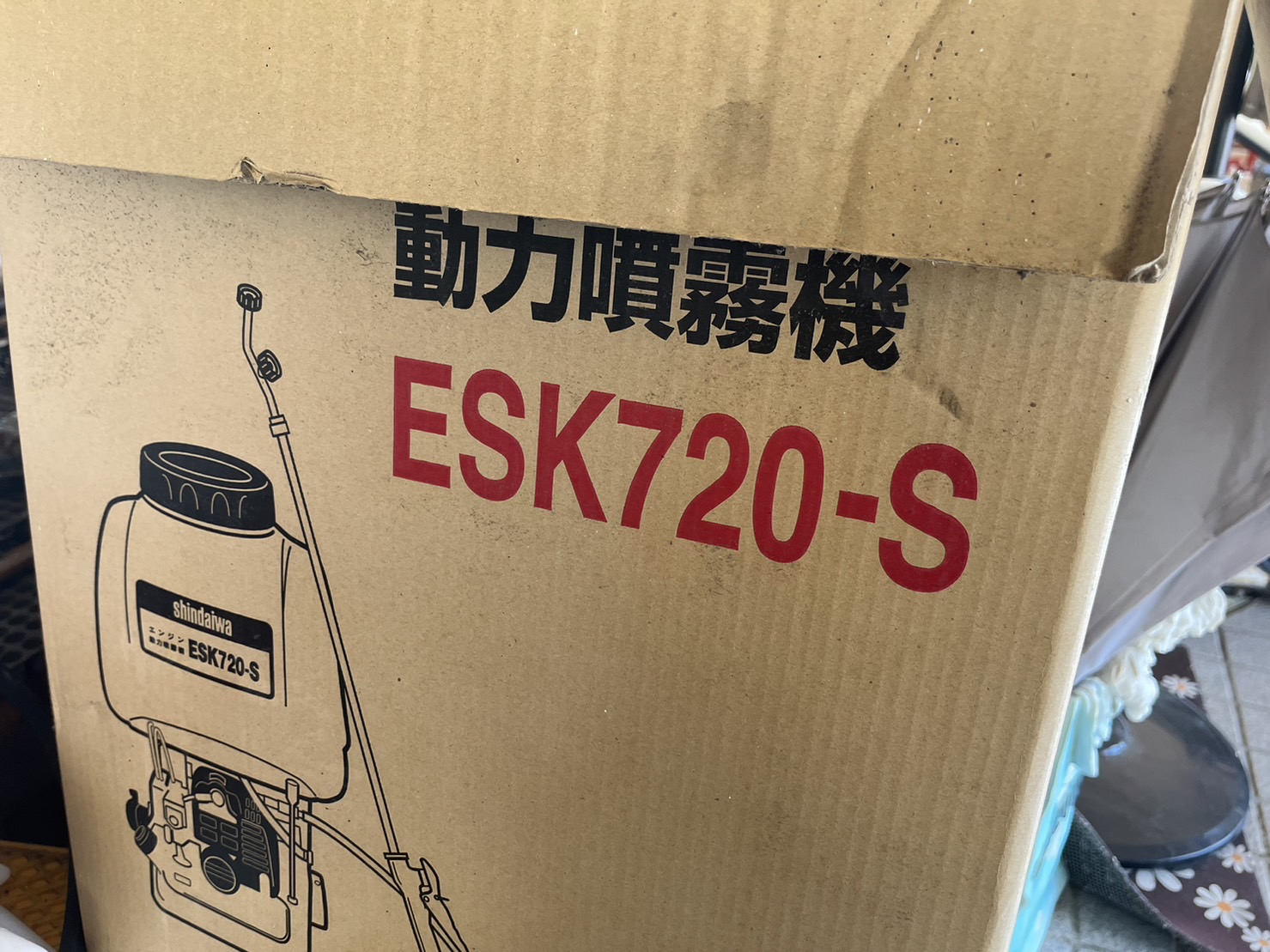 動力散布機　ＥＳＫ７２０