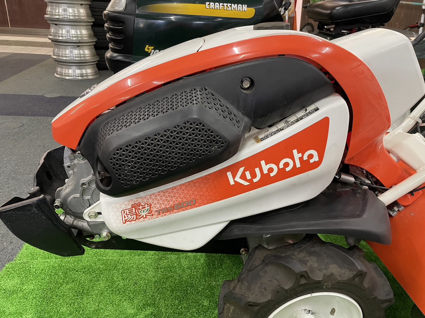 クボタ 耕運機 陽菜TRS600 - 農家の味方 農機具スーパー 青森県十和田市 中古買取・販売