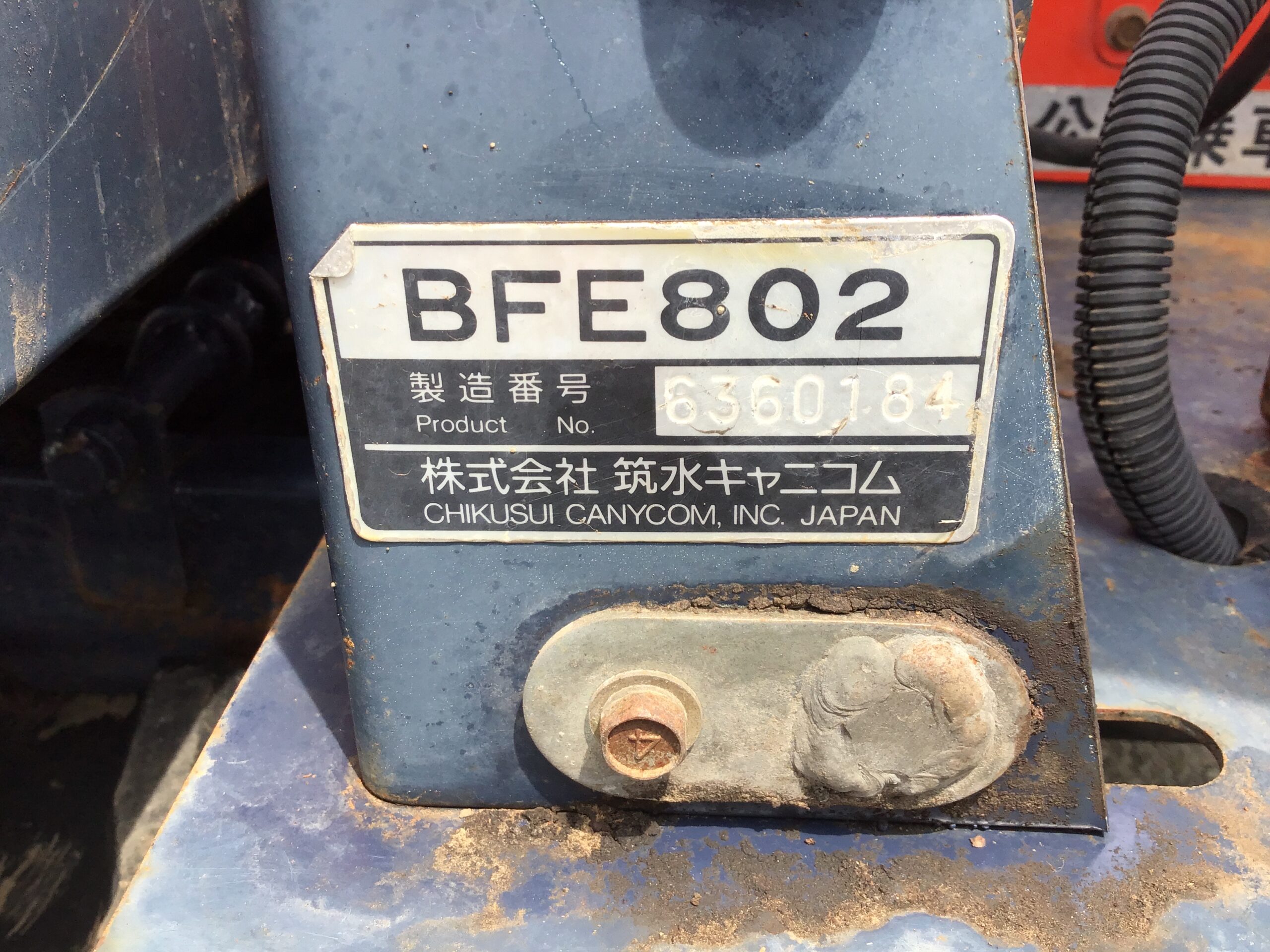 運搬車　BFE802