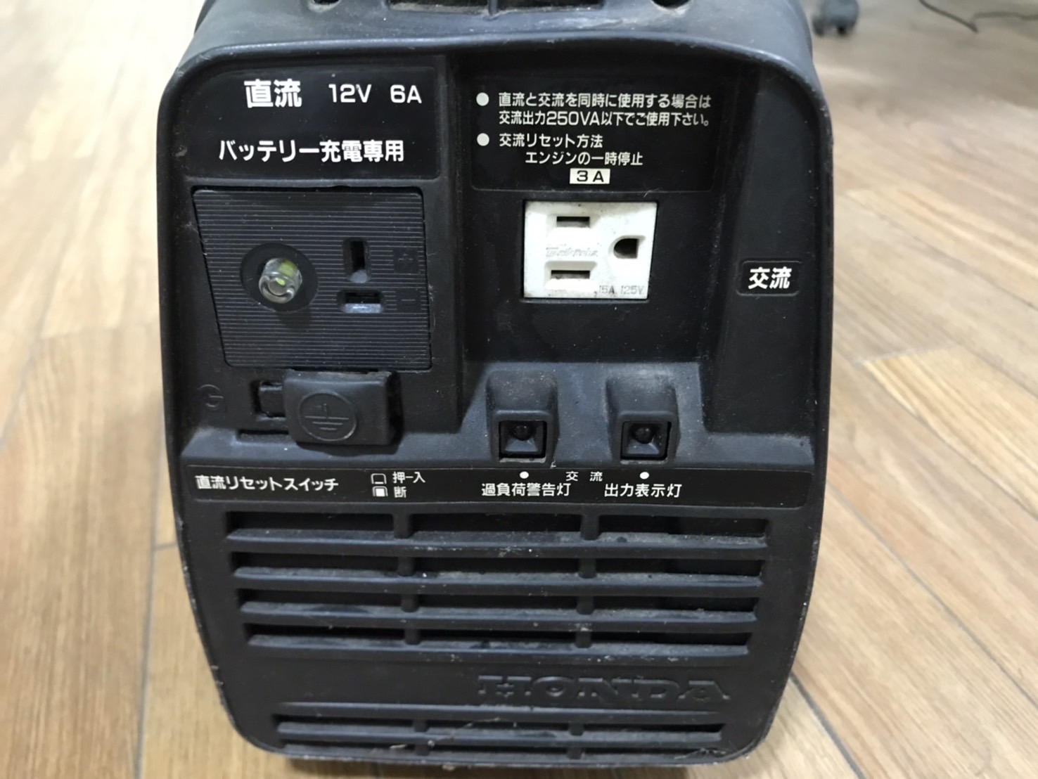 発電機ホンダ