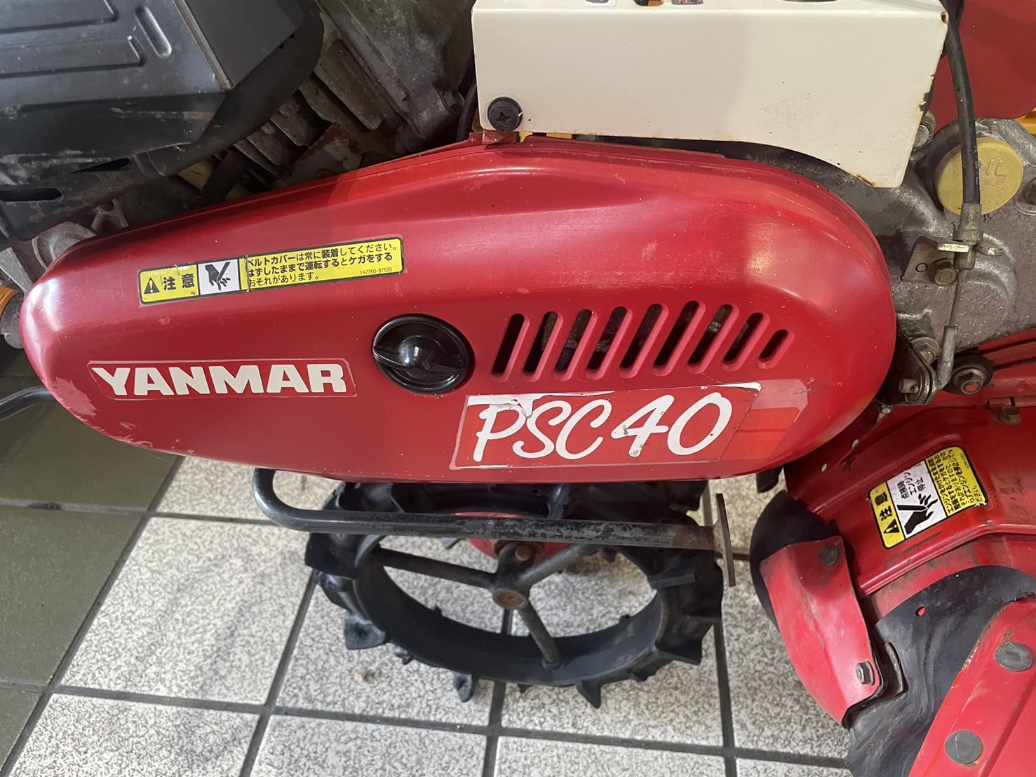 ヤンマー耕運機　PSC40