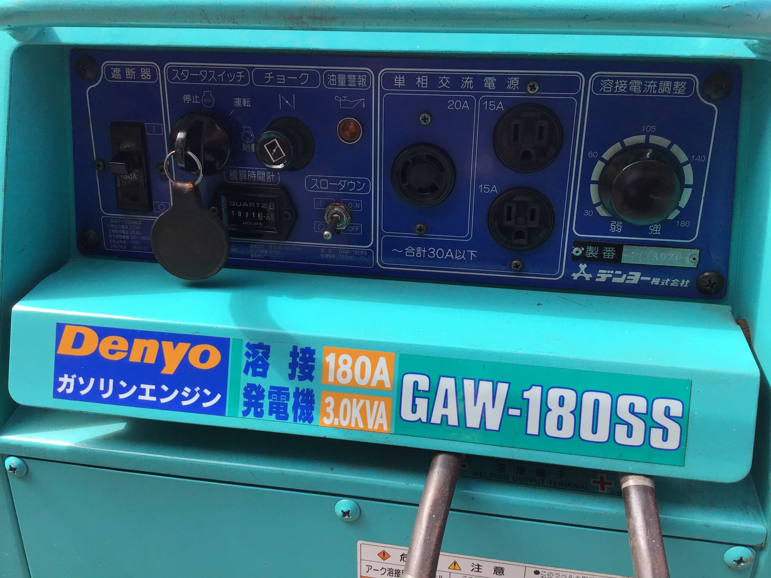 発電機　GAW–180SS