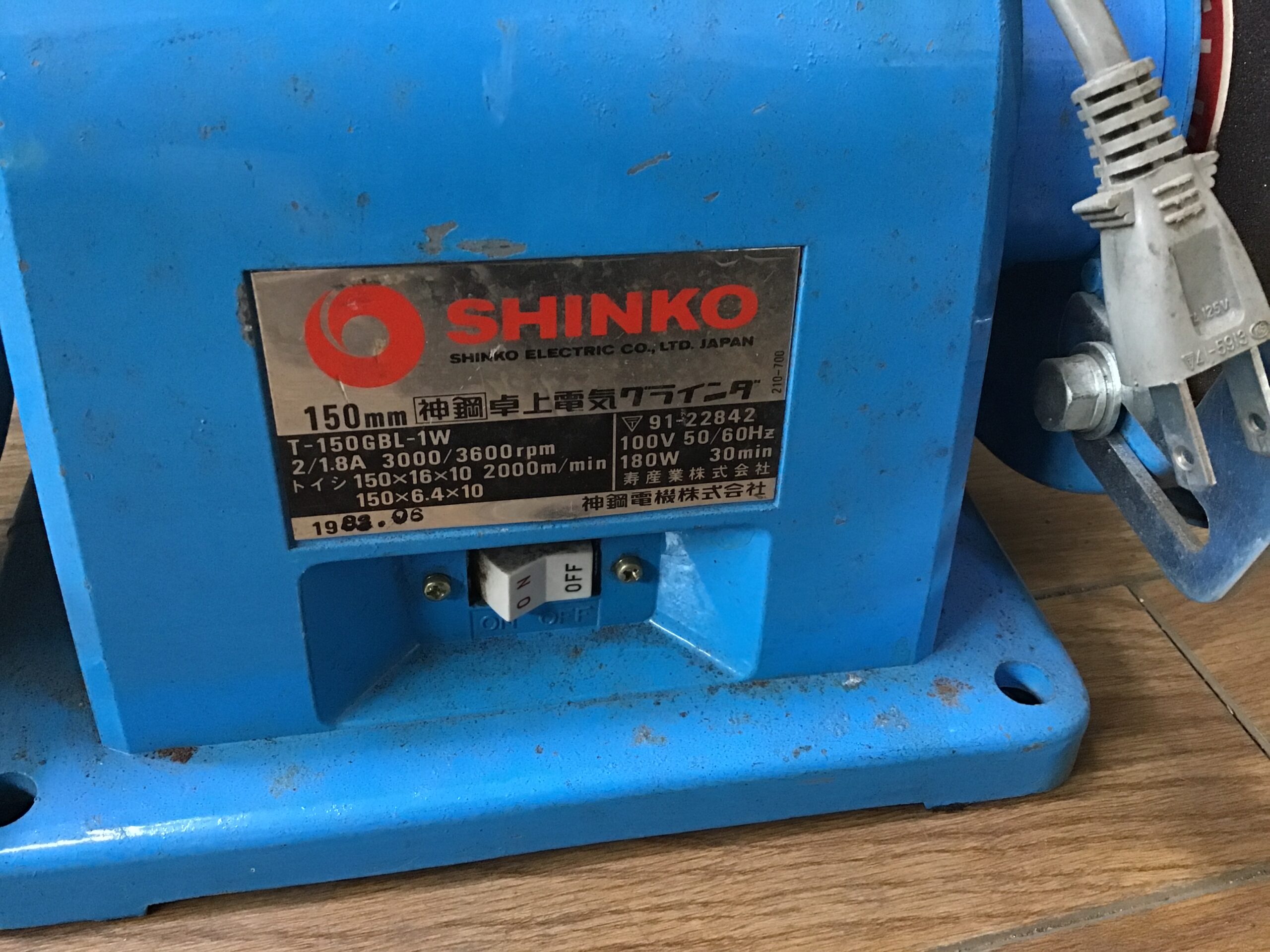 卓上電気グラインダ　T–150GBL–1W