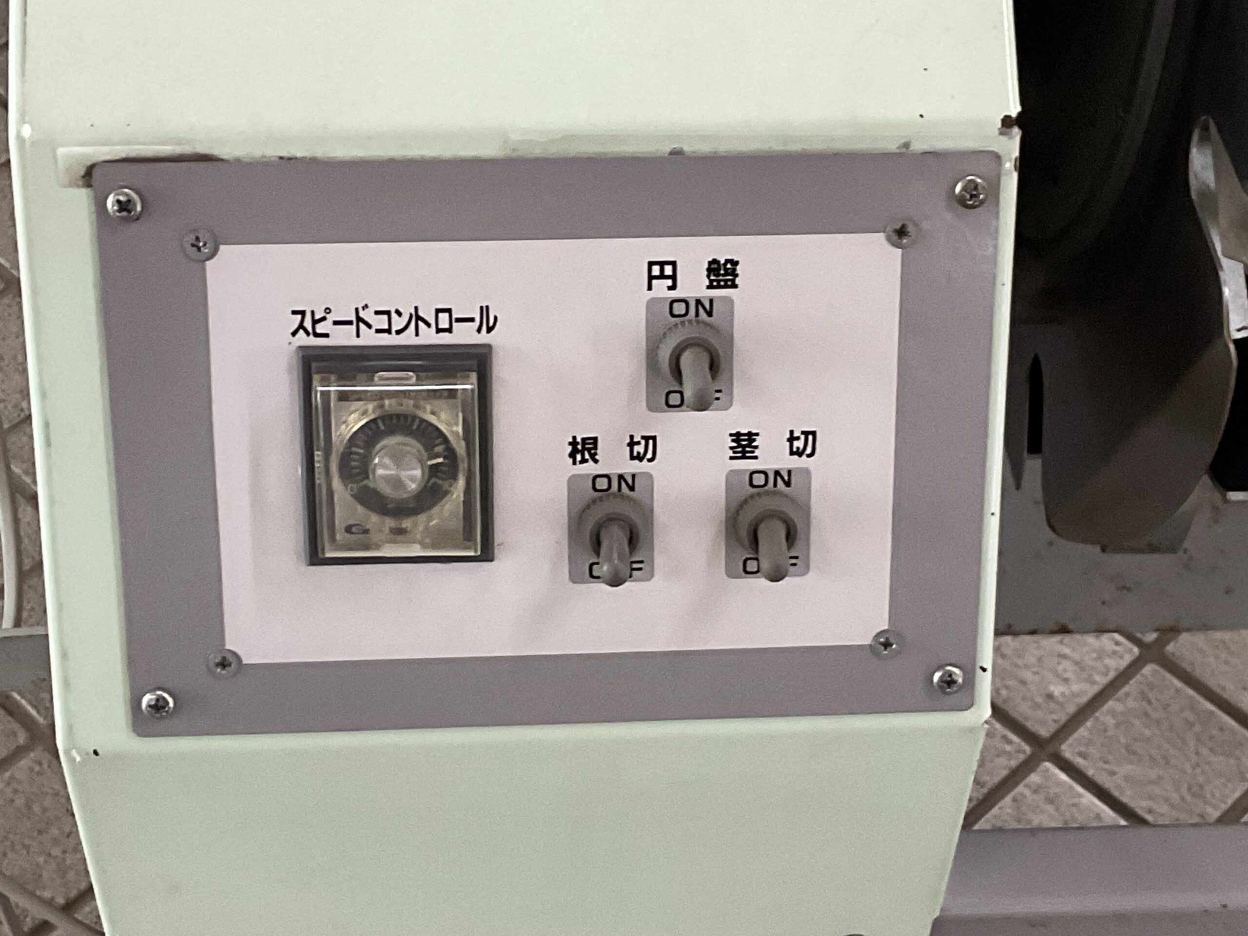 ニンニク茎根切り機　フタバ機械　KF-45
