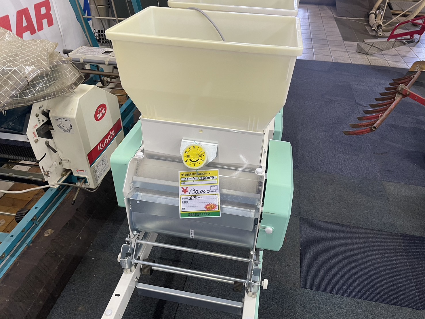 スズテック　播種機　HK209B