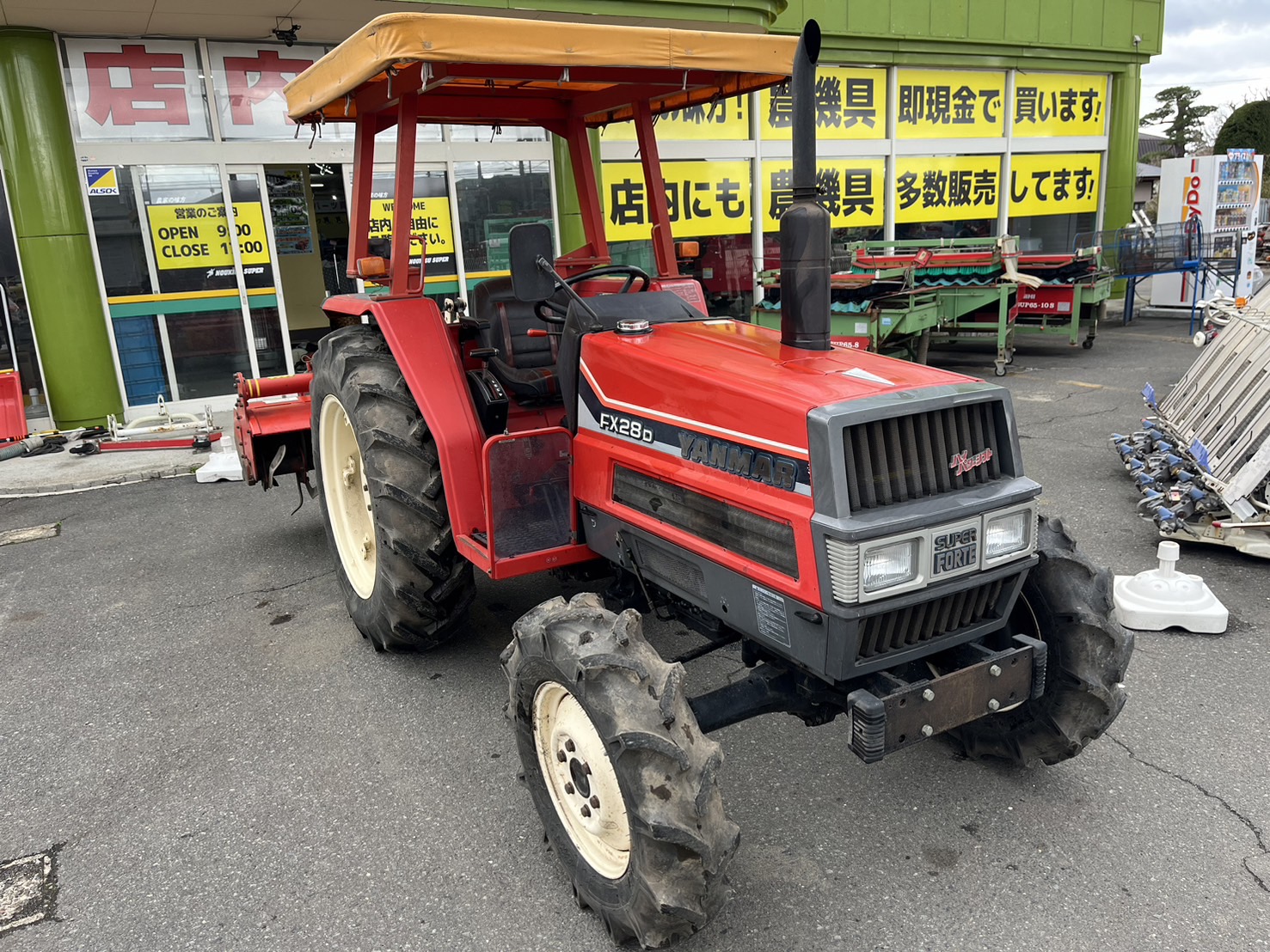 トラクター- 農家の味方 農機具スーパー 青森県十和田市 中古