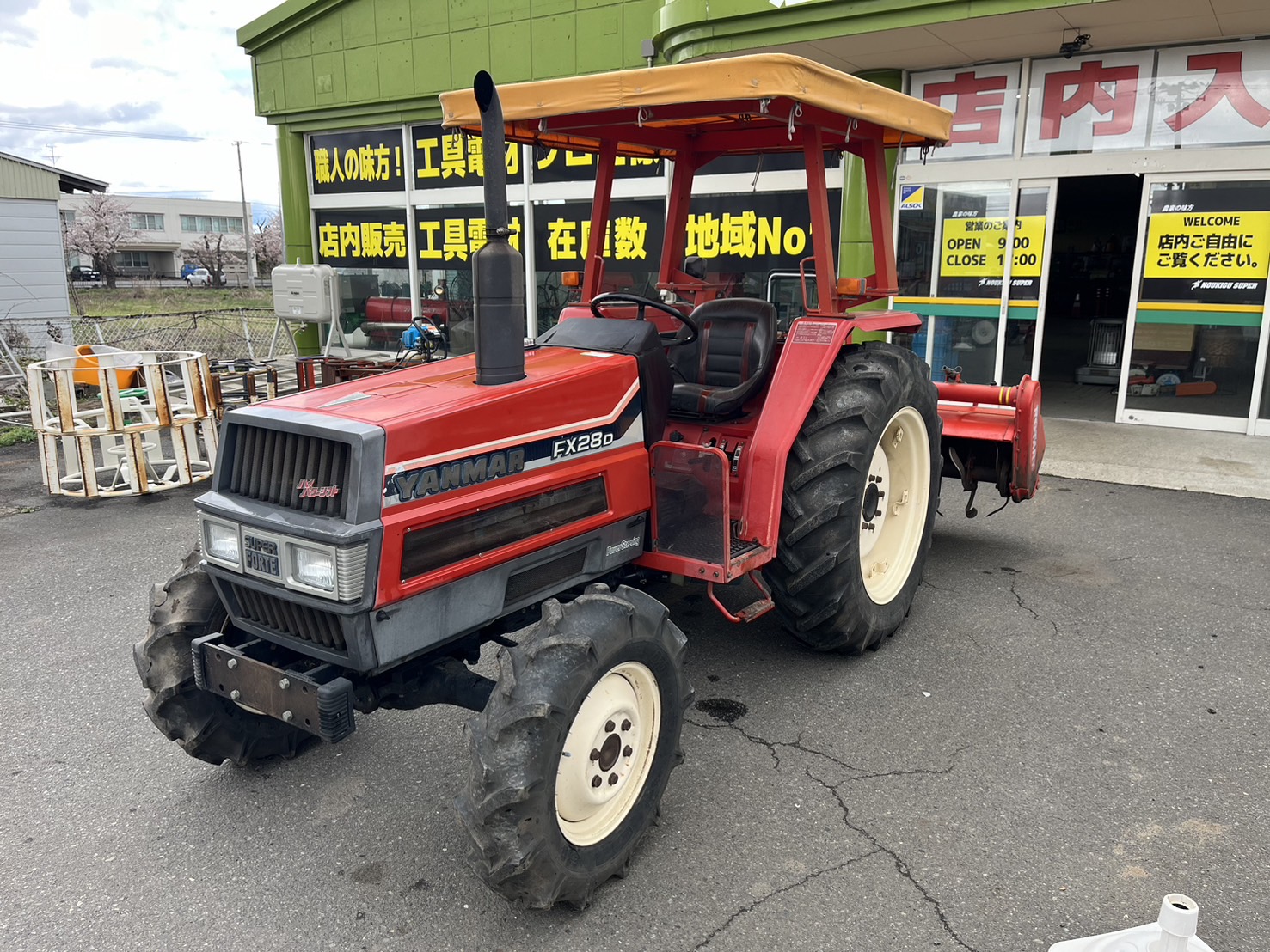トラクター　FX28D