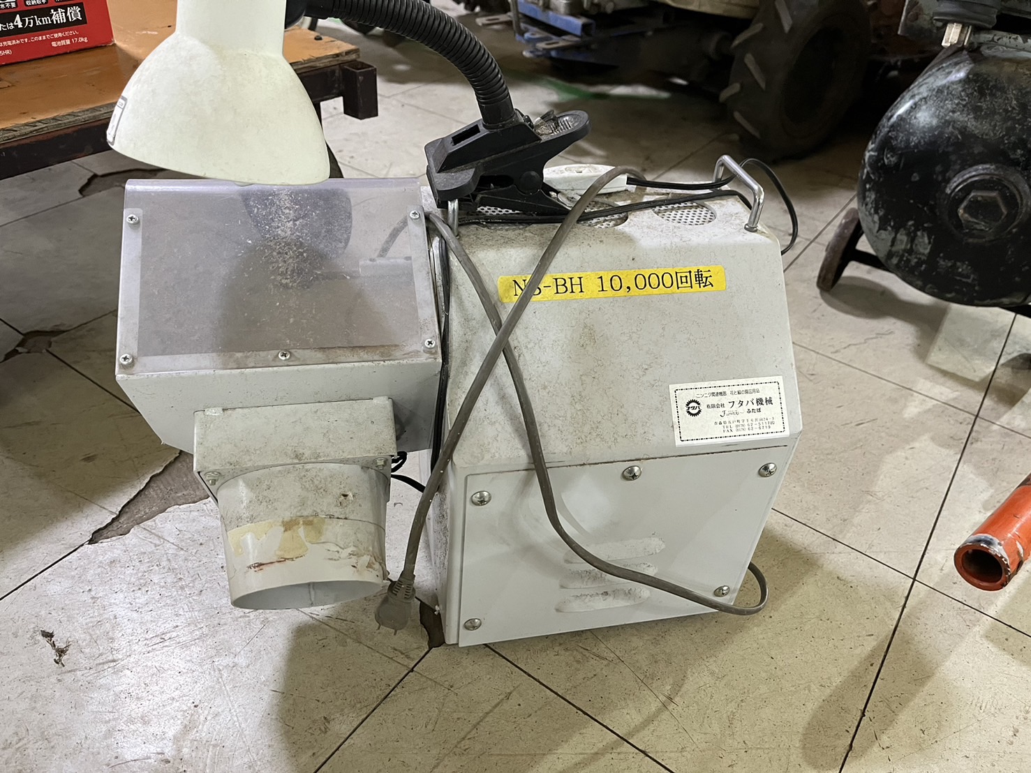 ふたばにんにく根摺機<span>NS-BH