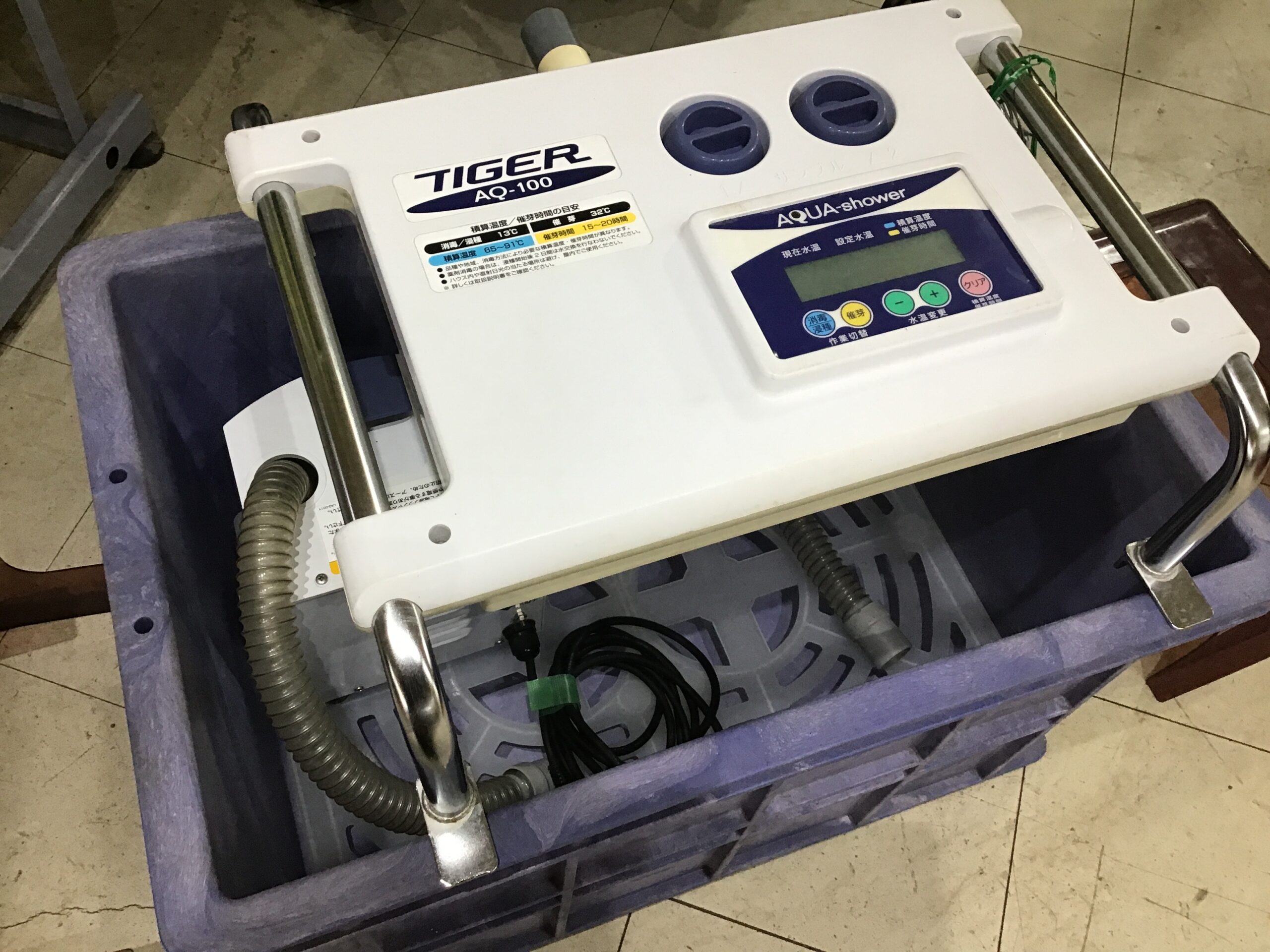 催芽機　AQｰ100
