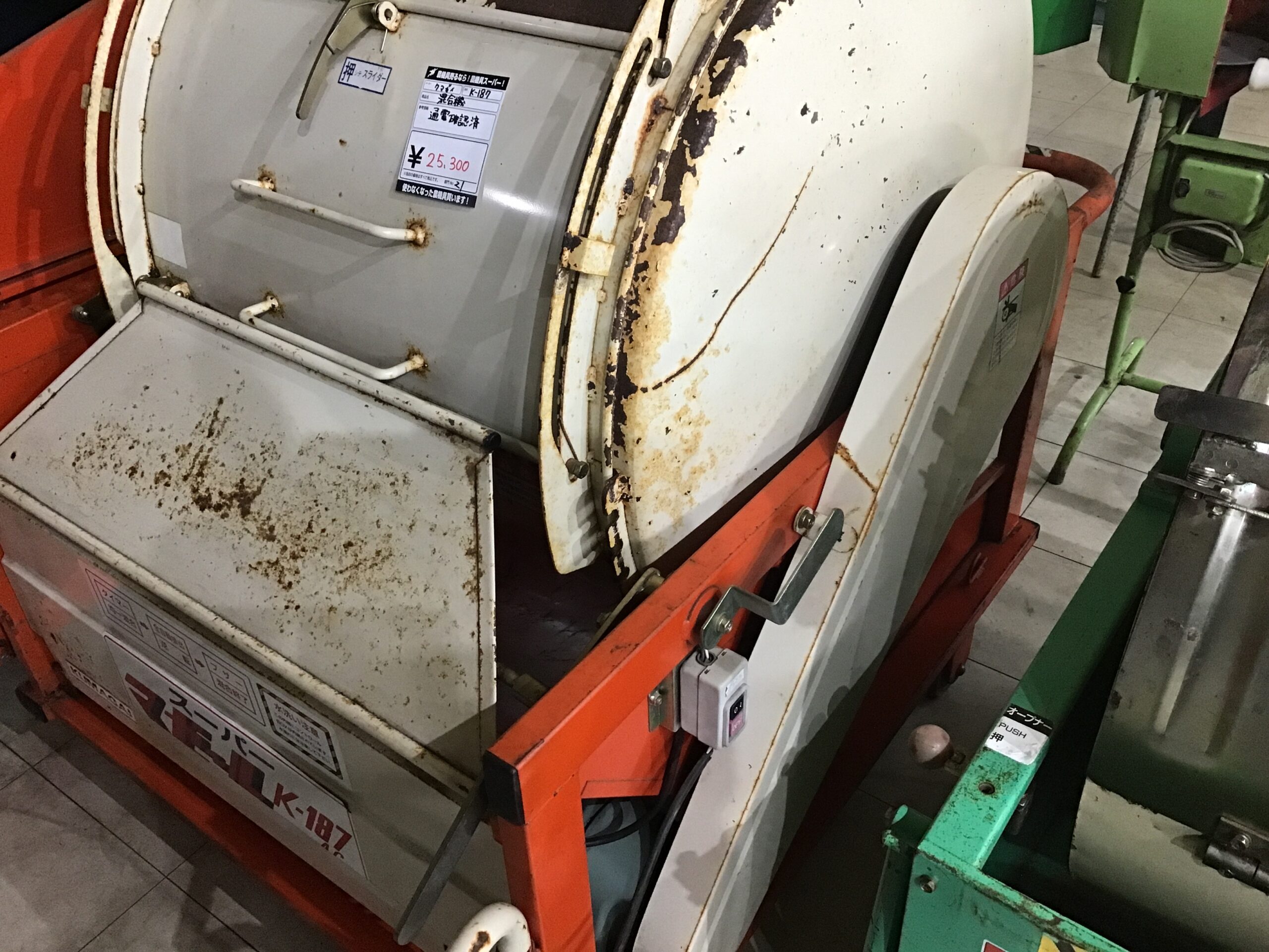 混合機　Kｰ187
