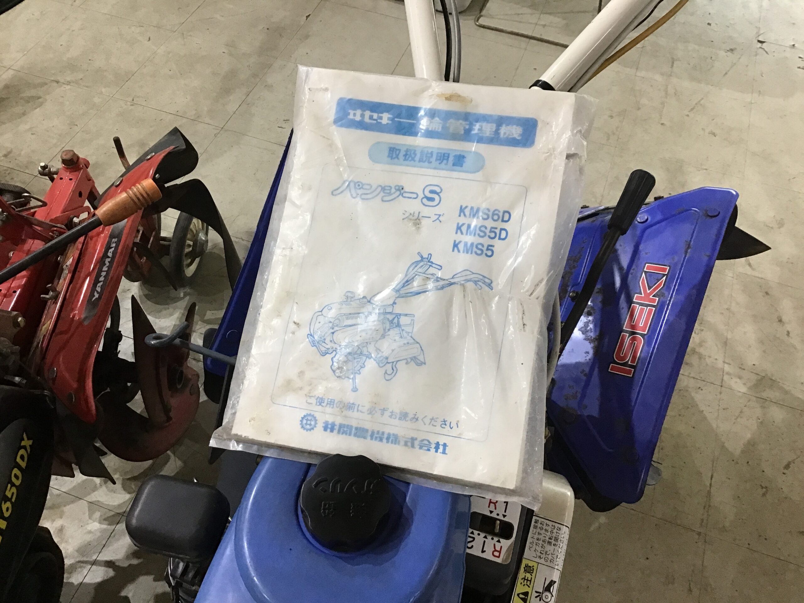 管理機　S6D