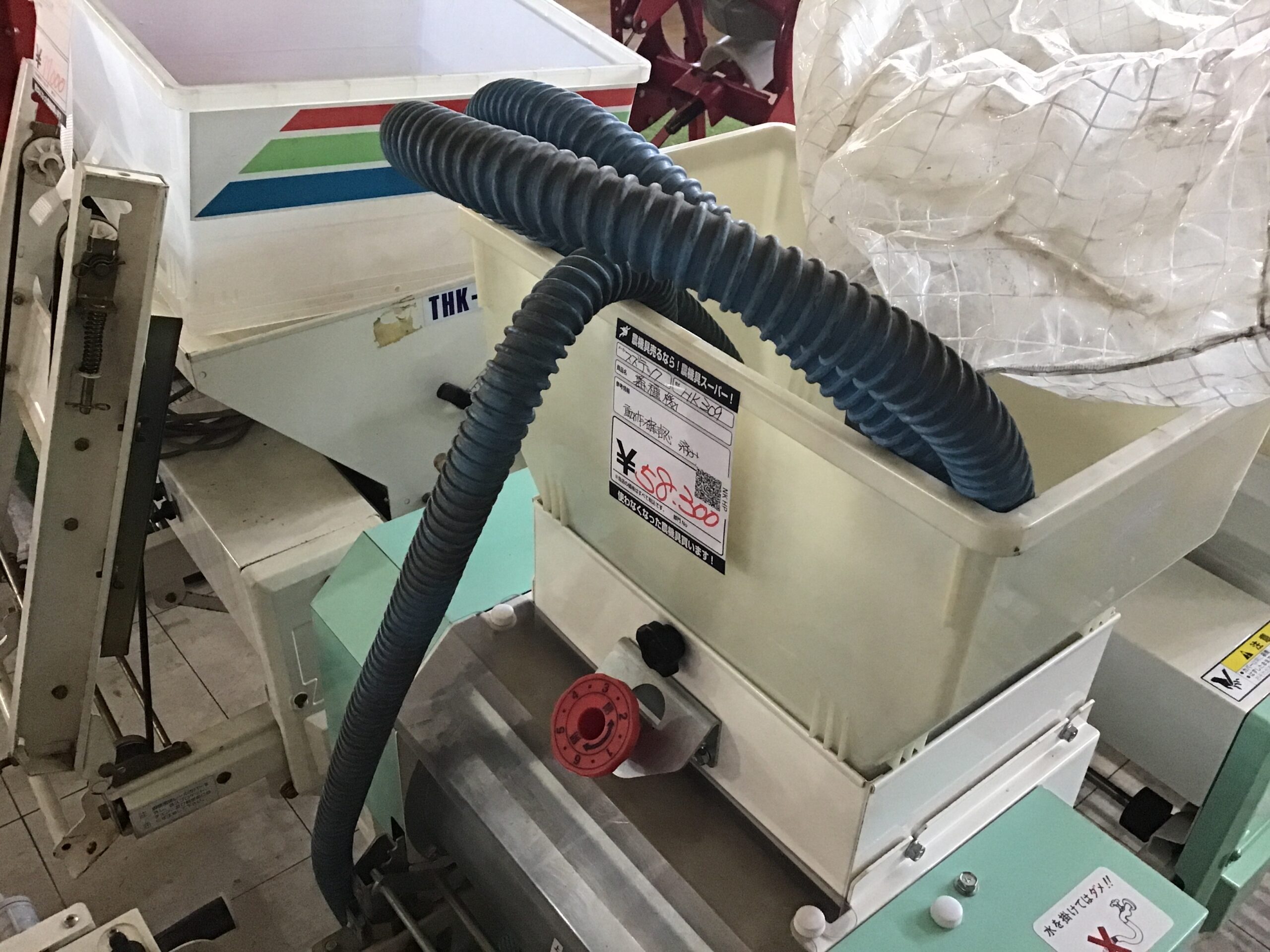 播種機　スズテック　HK309