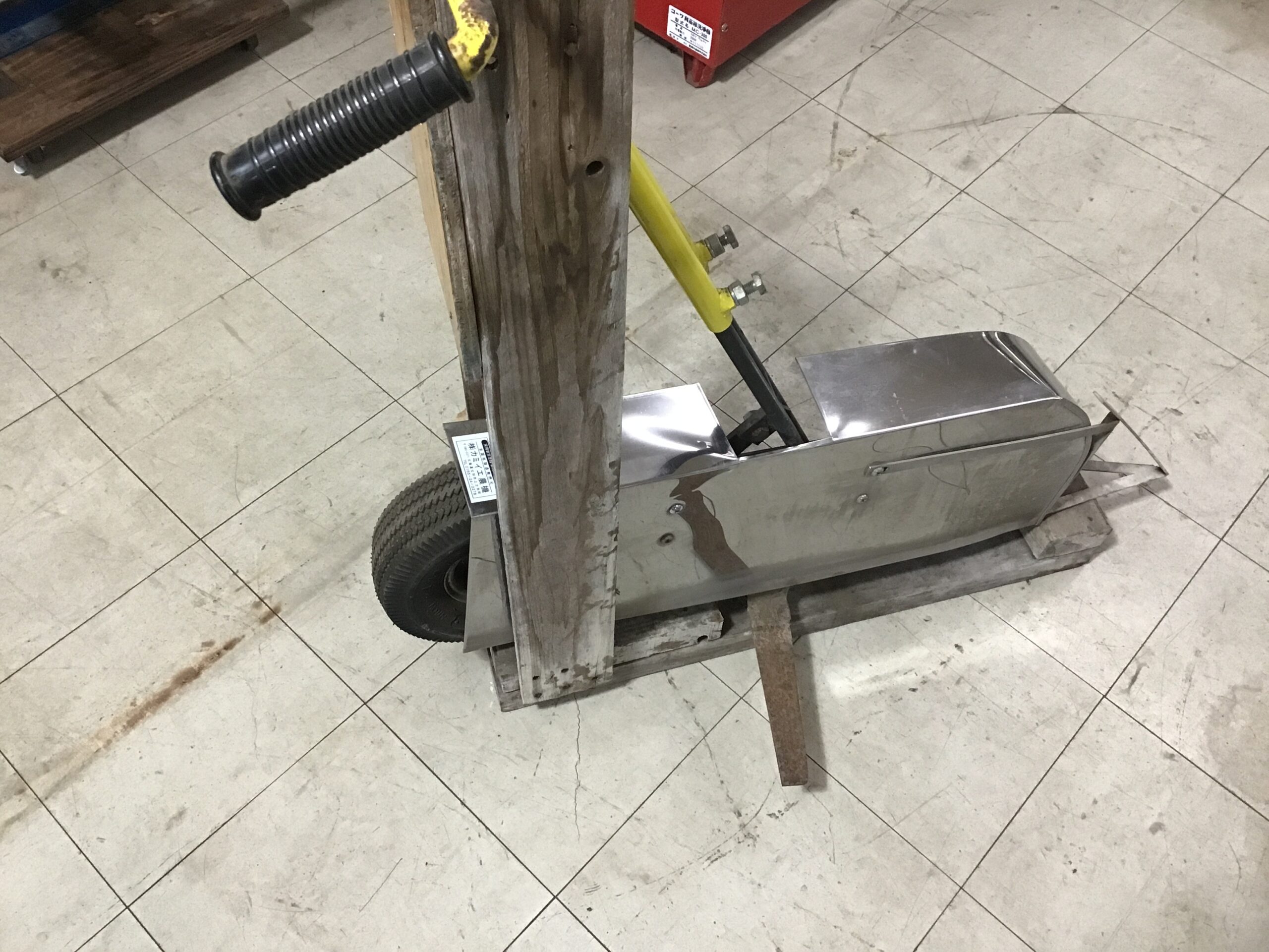 ほうれん草根切り機