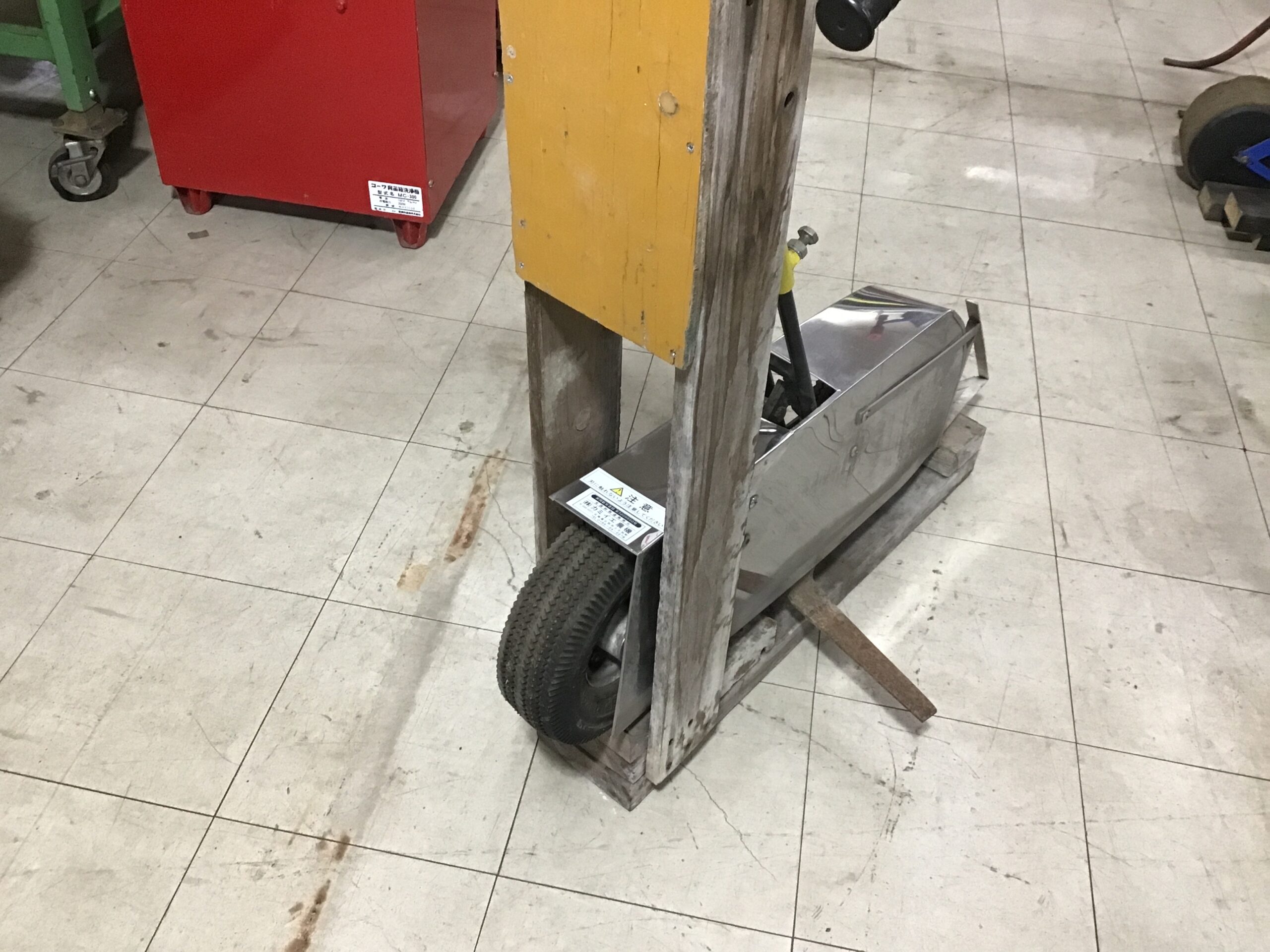 ほうれん草根切り機