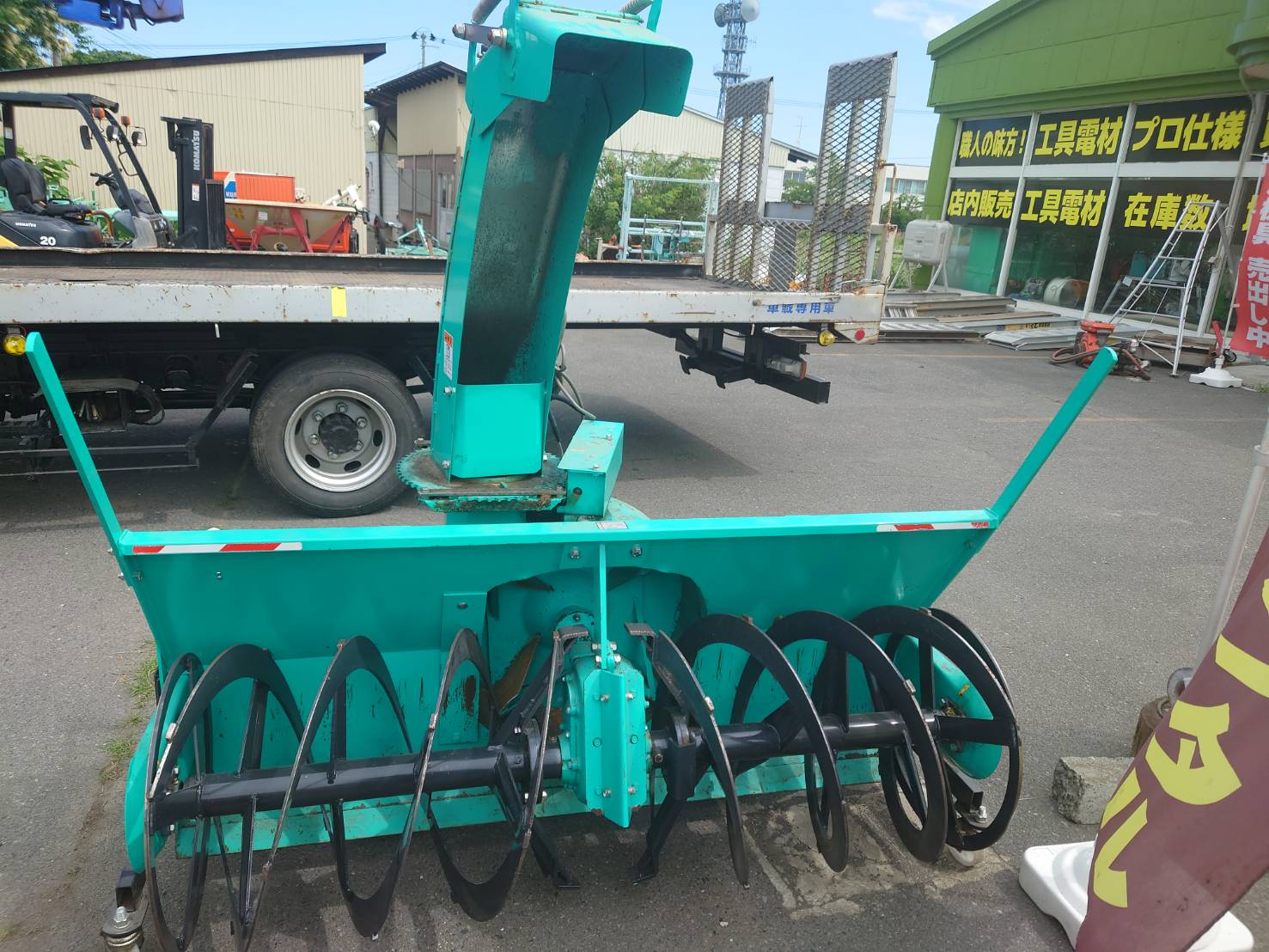 タカキタスノーラッセル<span>SB1770E