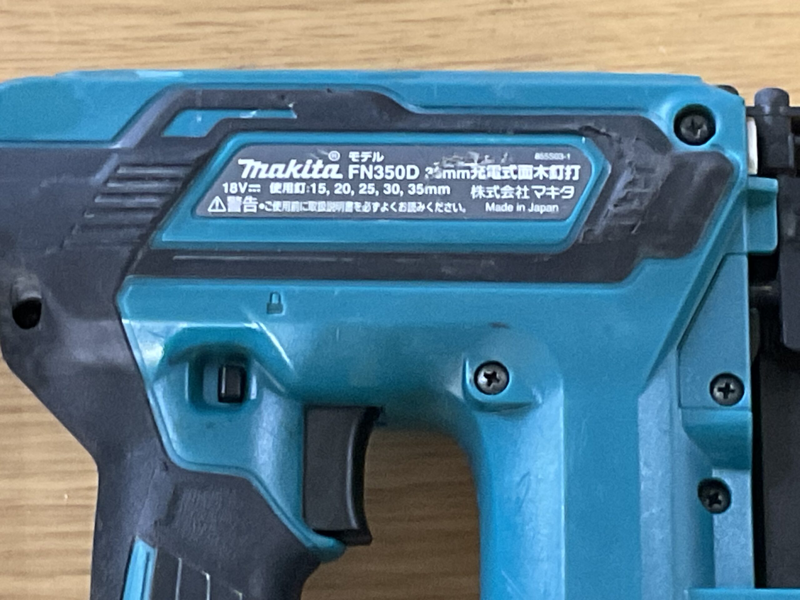 充電式面木釘打機　マキタ　FN350D