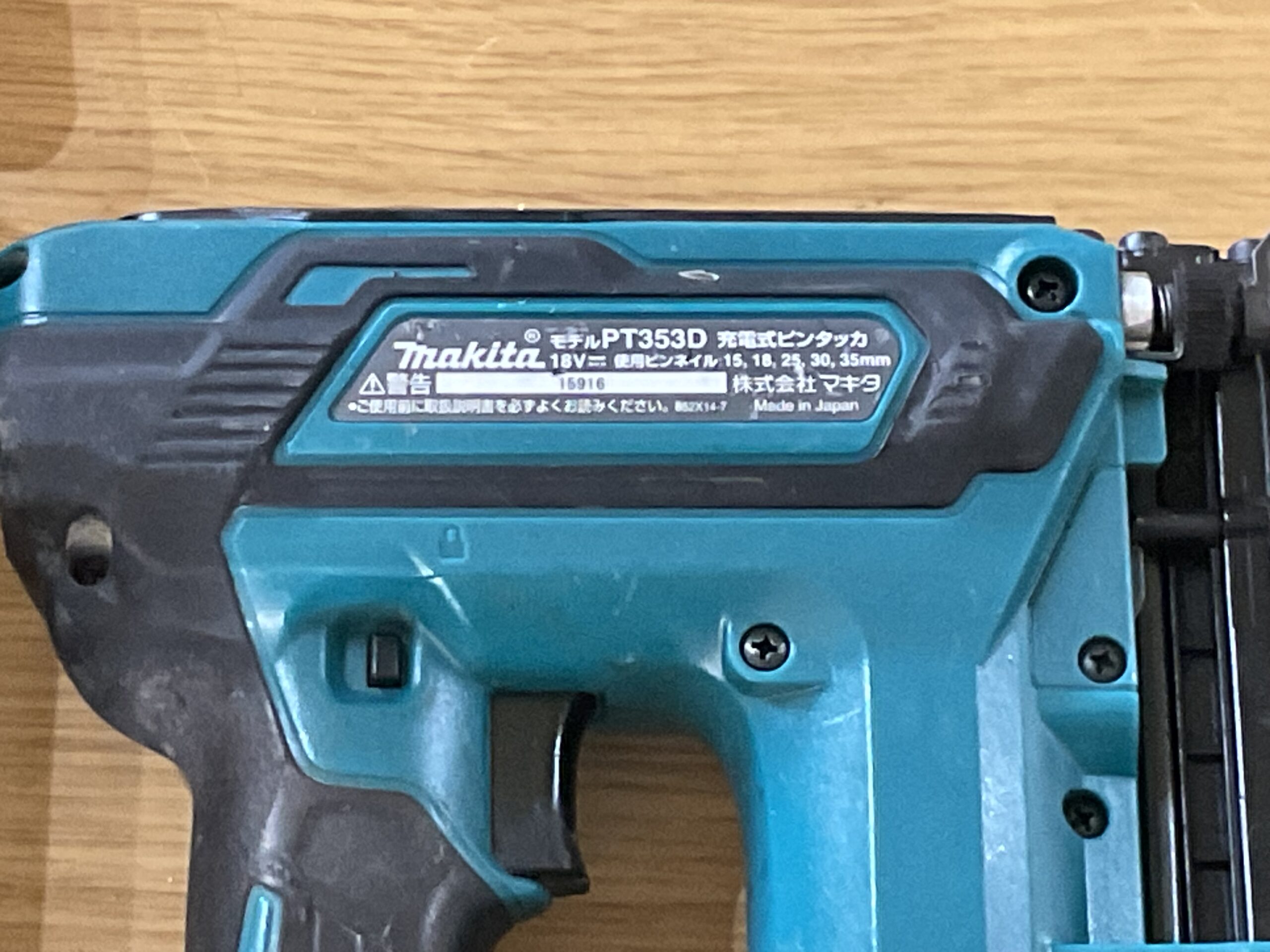 充電式ピンタッカ　マキタ　PT353D