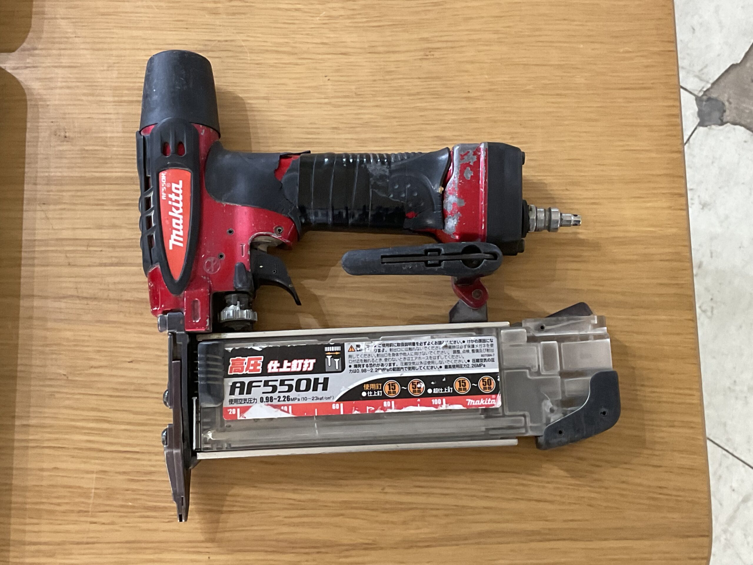 高圧仕上釘打機　マキタ　AF550H