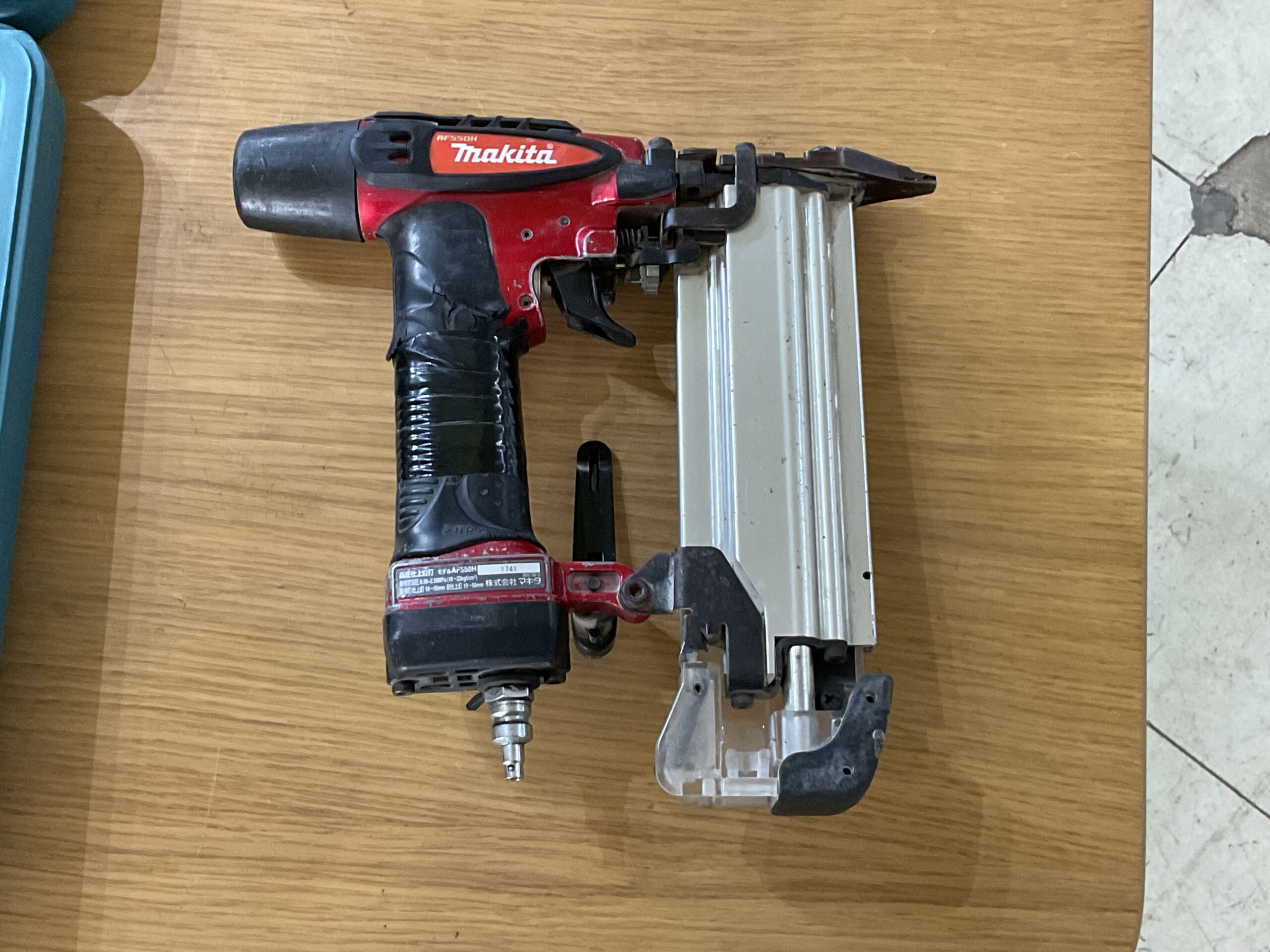 高圧仕上釘打機　マキタ　AF550H