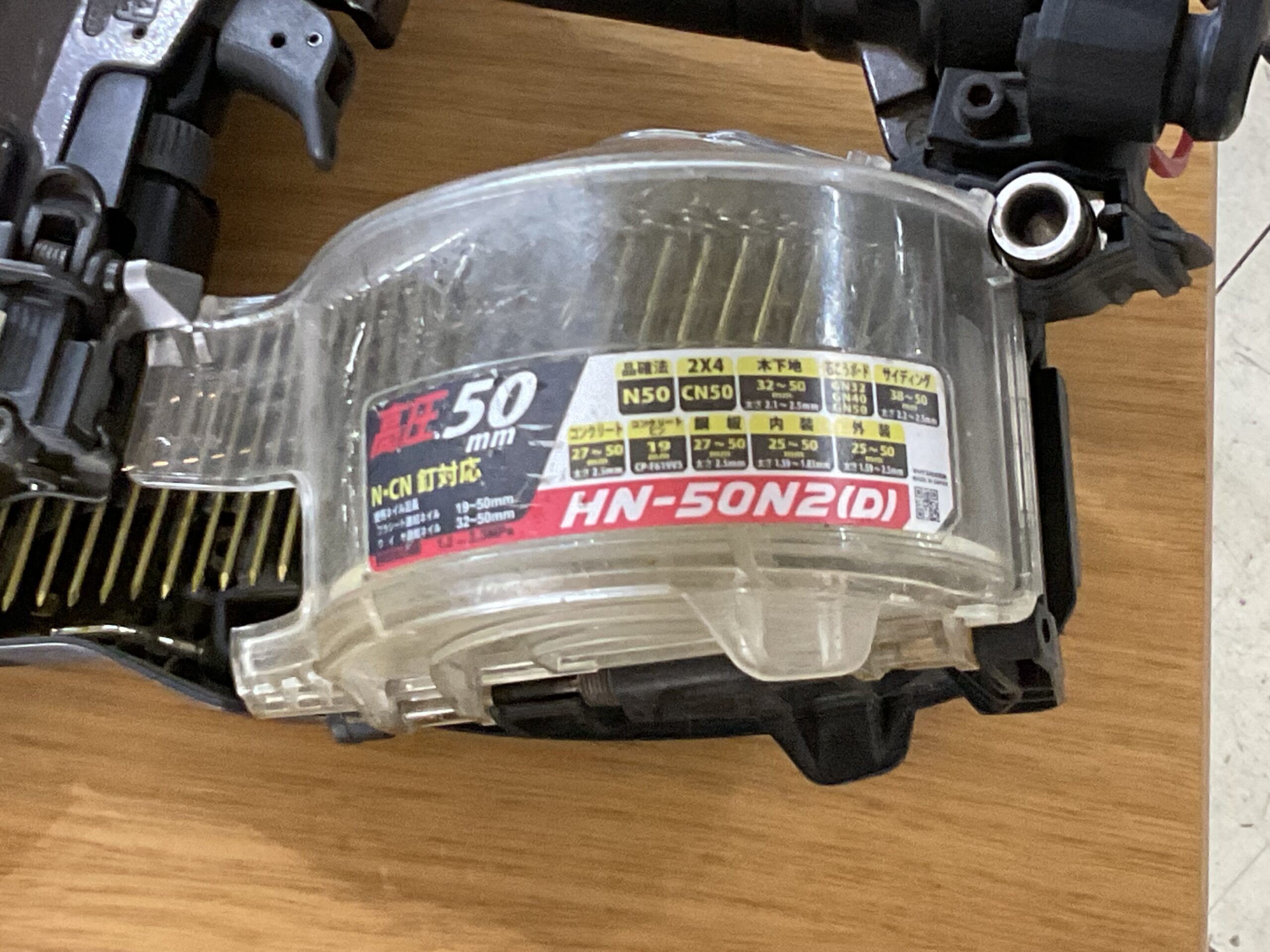 スーパーネイラ　MAX    50-N2