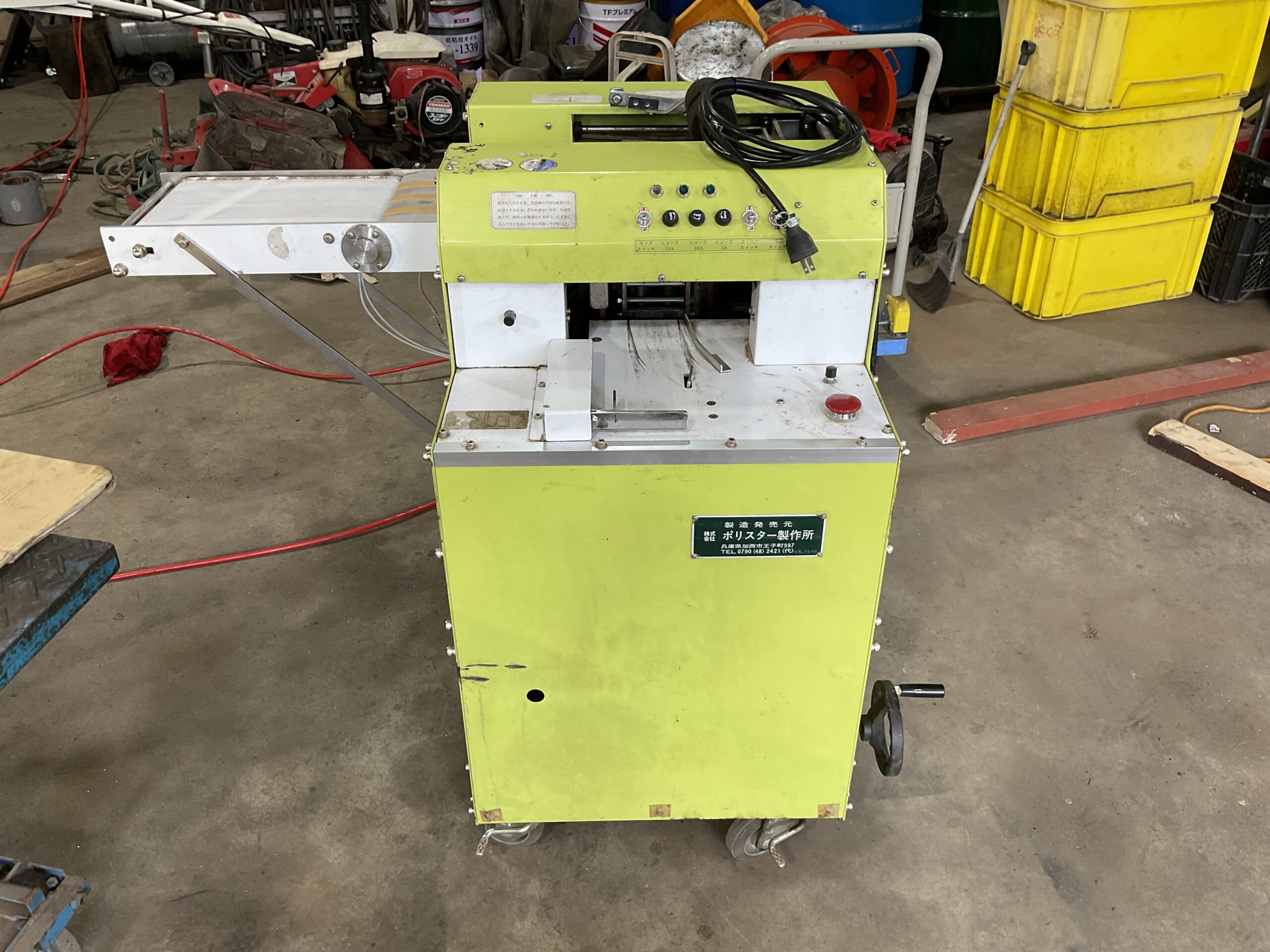 ポリスター製作所しいたけ自動包装機<span>PS-150