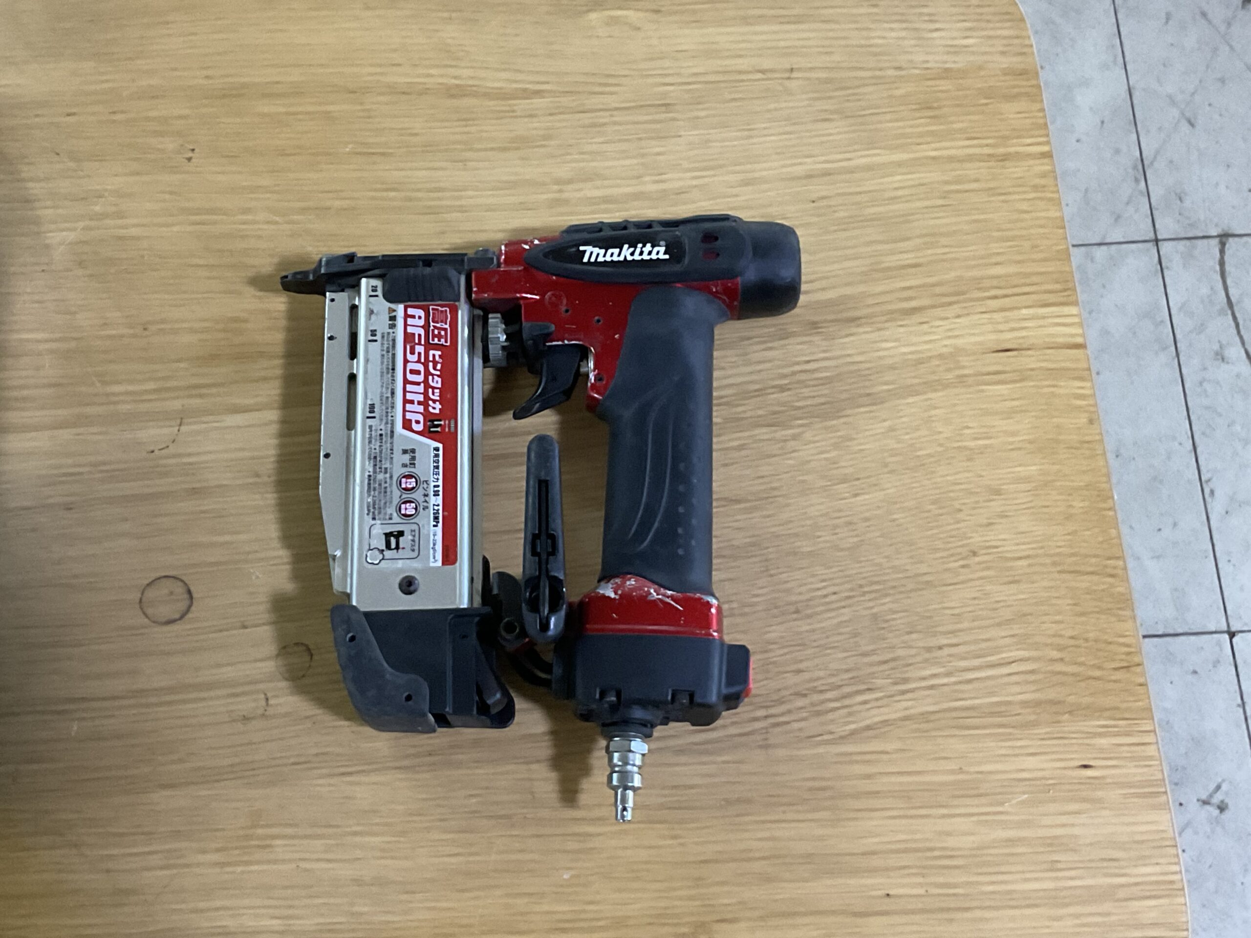 高圧ピンタッカ　マキタ　AF501HP
