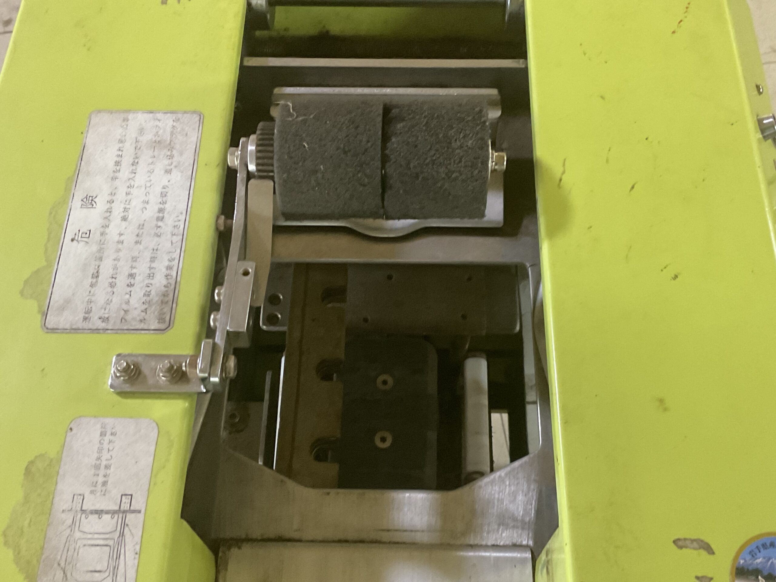 しいたけ自動包装機　ポリスター製作所　PS-150