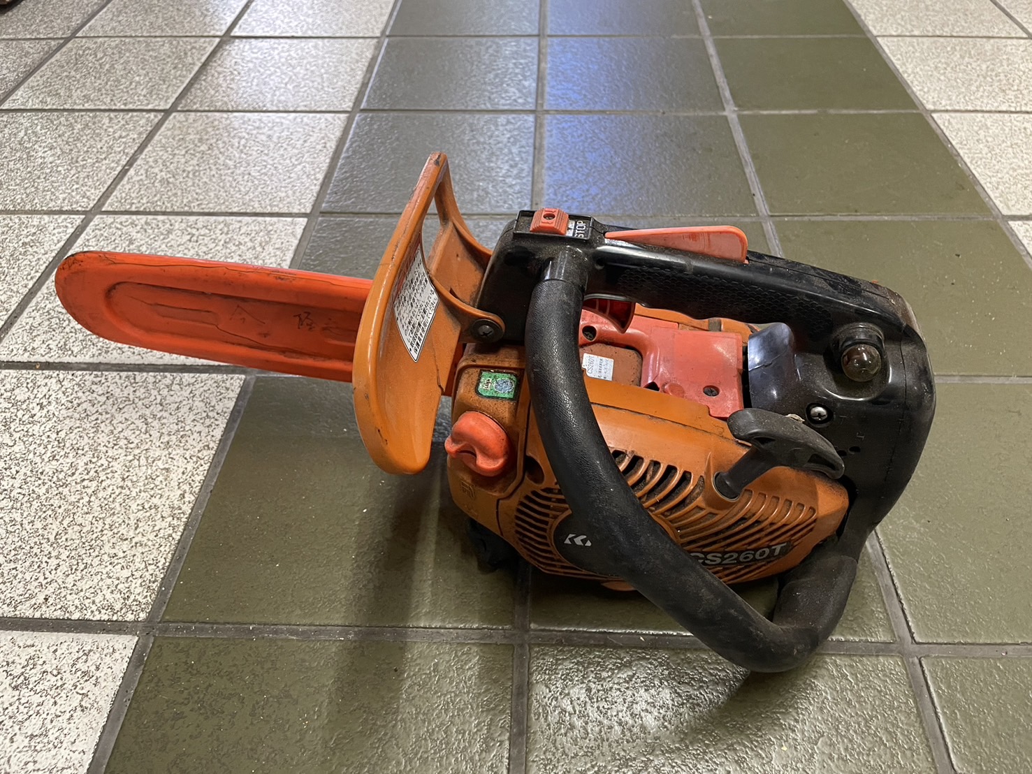 キョーリツ　エンジンチェンソー<span>CS260T