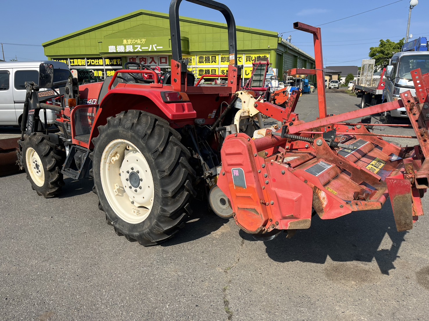 トラクター　US540