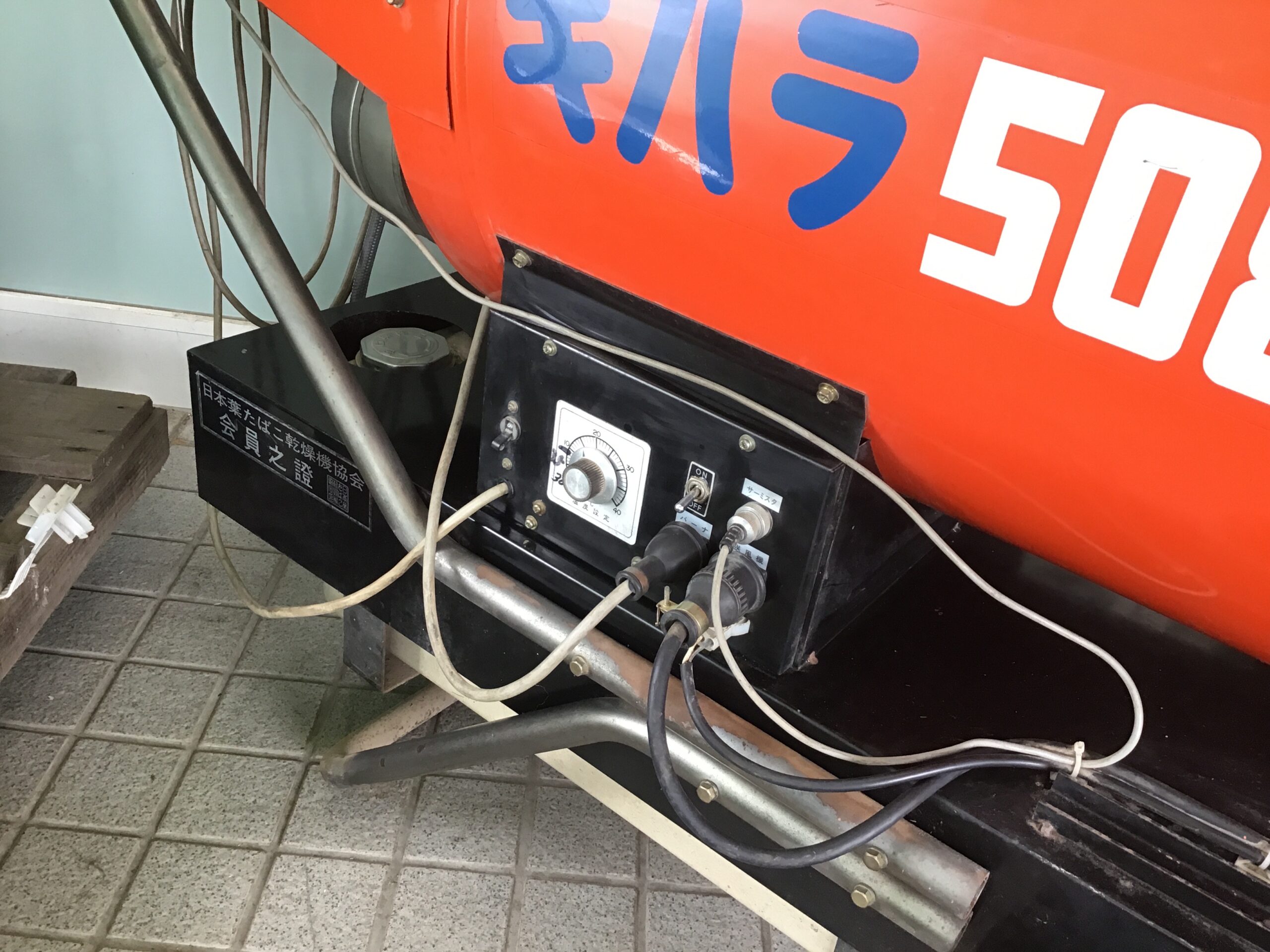 クリーンヒーター　CHｰ508KｰⅡ
