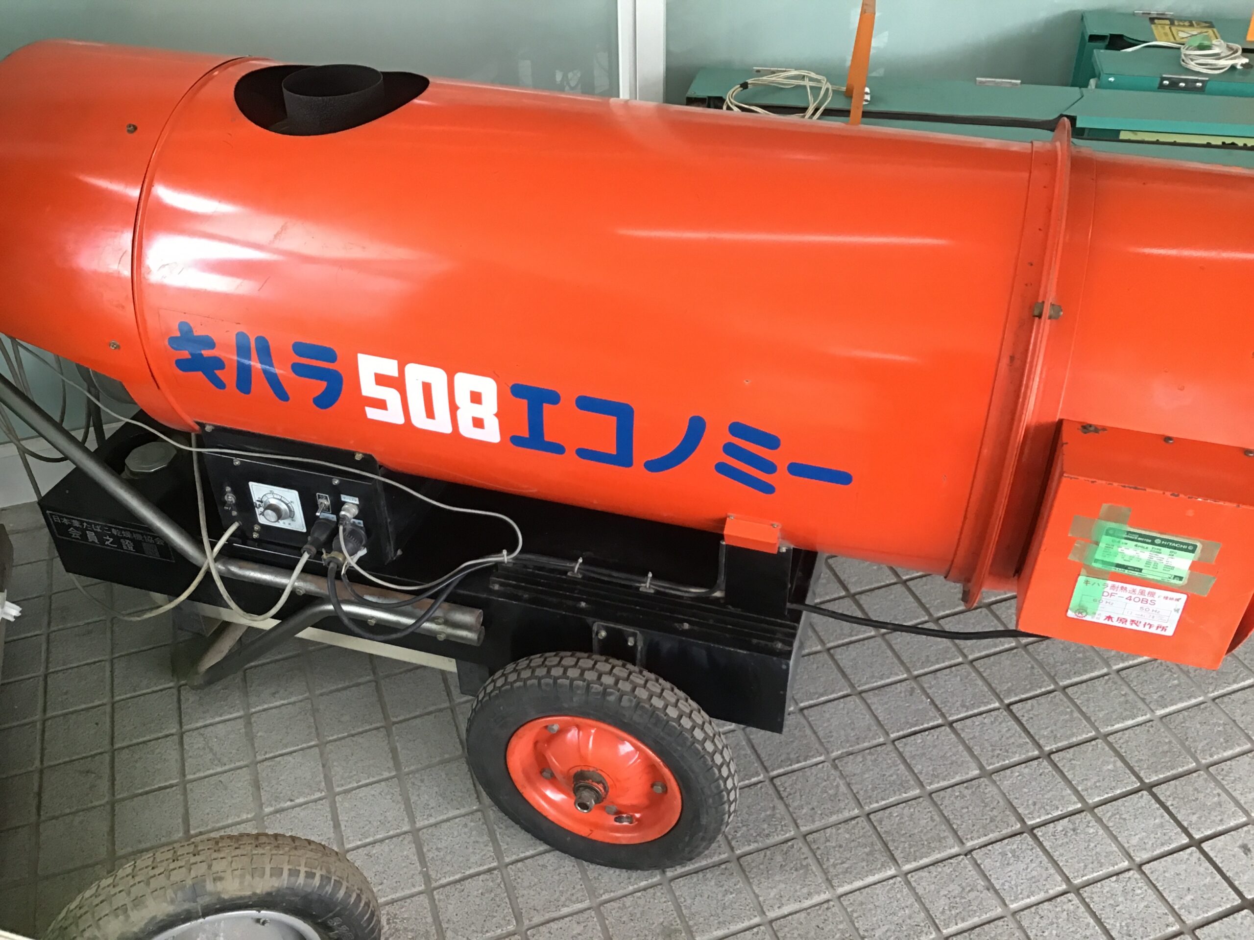 クリーンヒーター　CHｰ508KｰⅡ