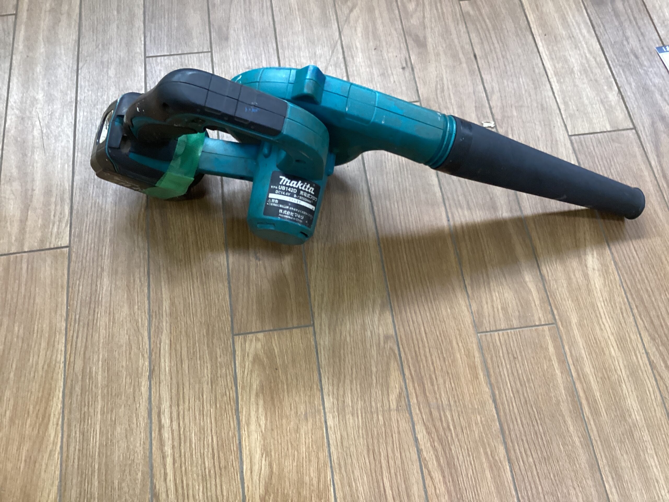 ブロワー　UB142D