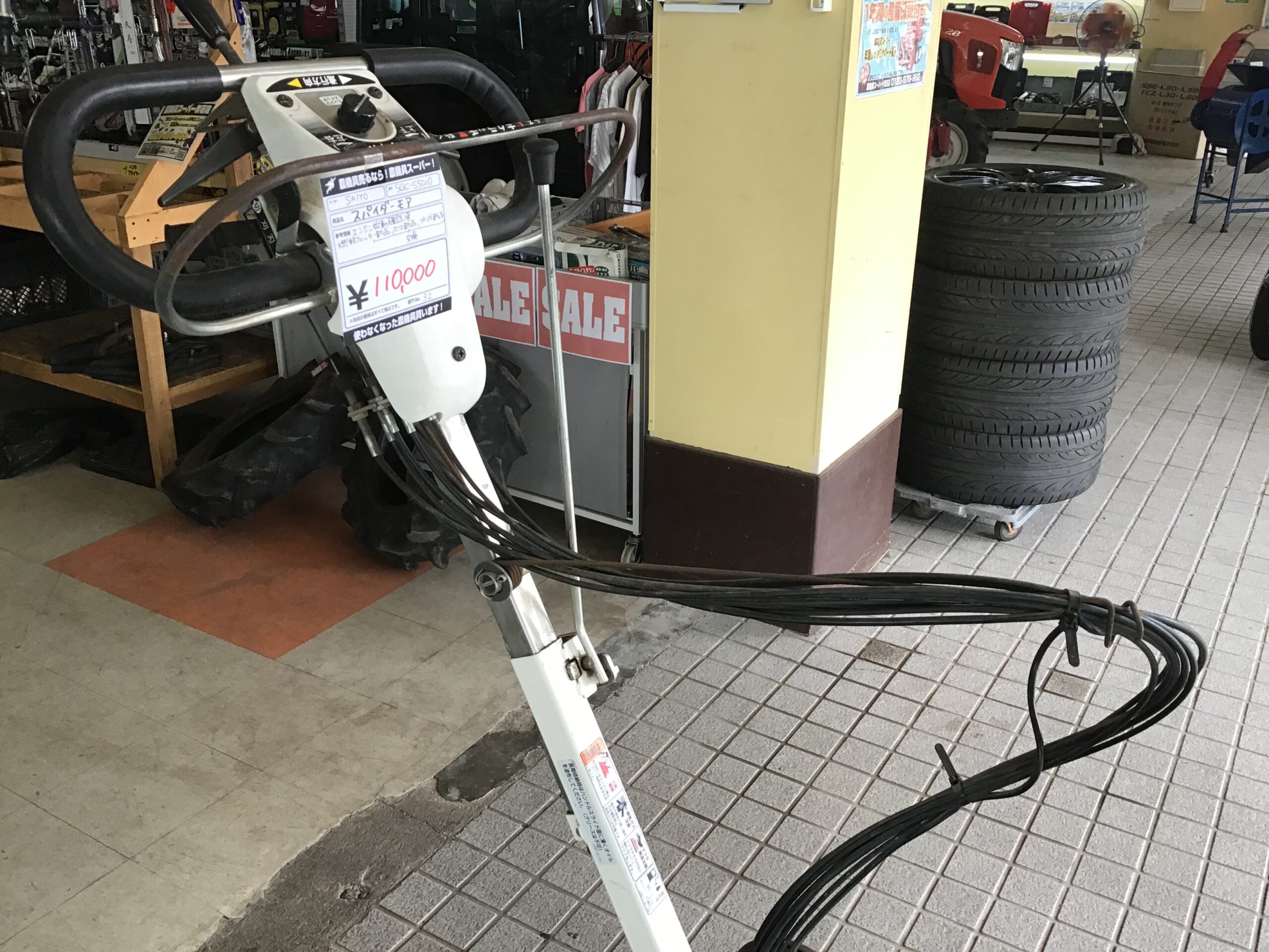 スパイダーモア　SGCｰS5010