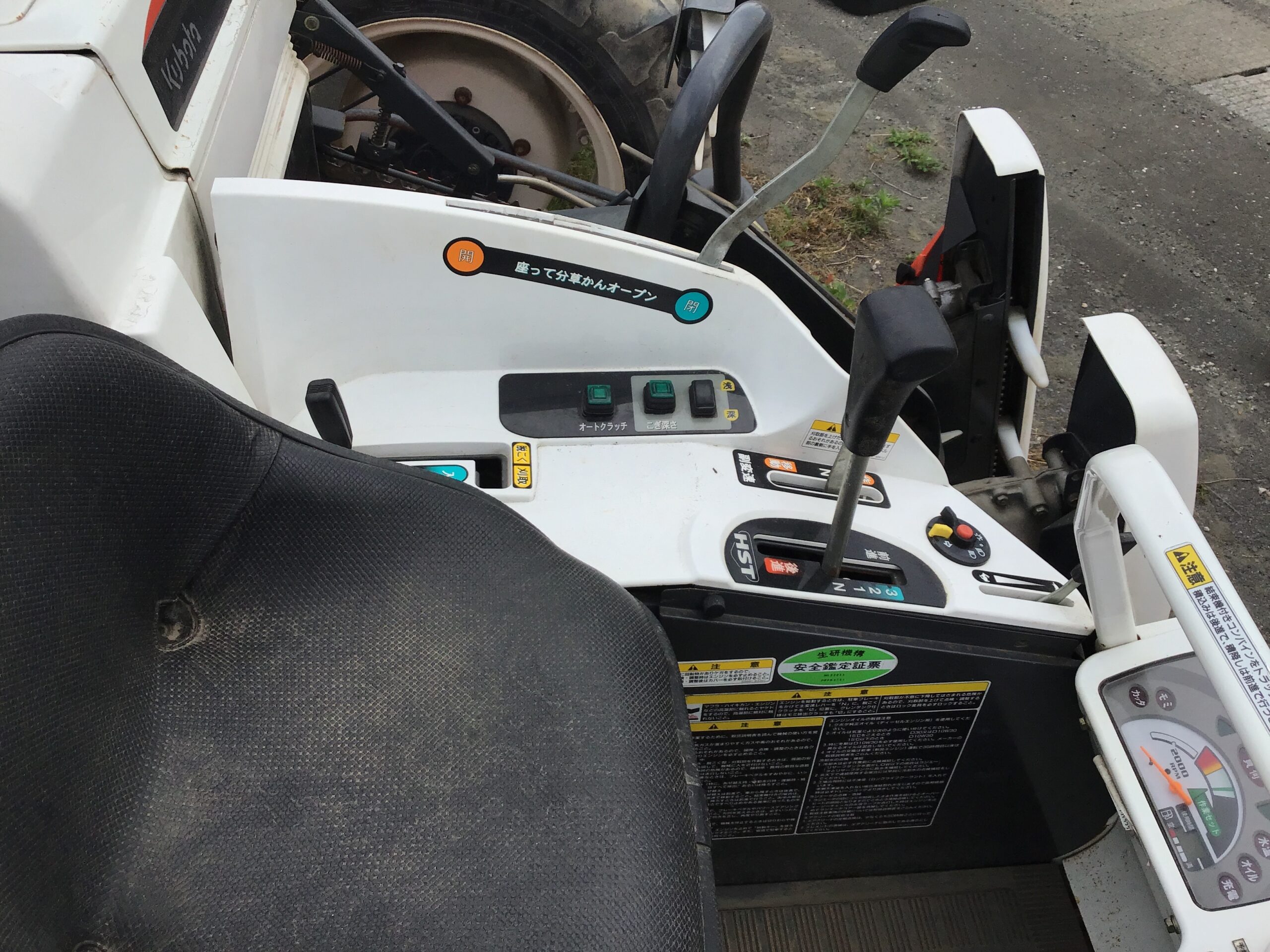 コンバイン　AR211