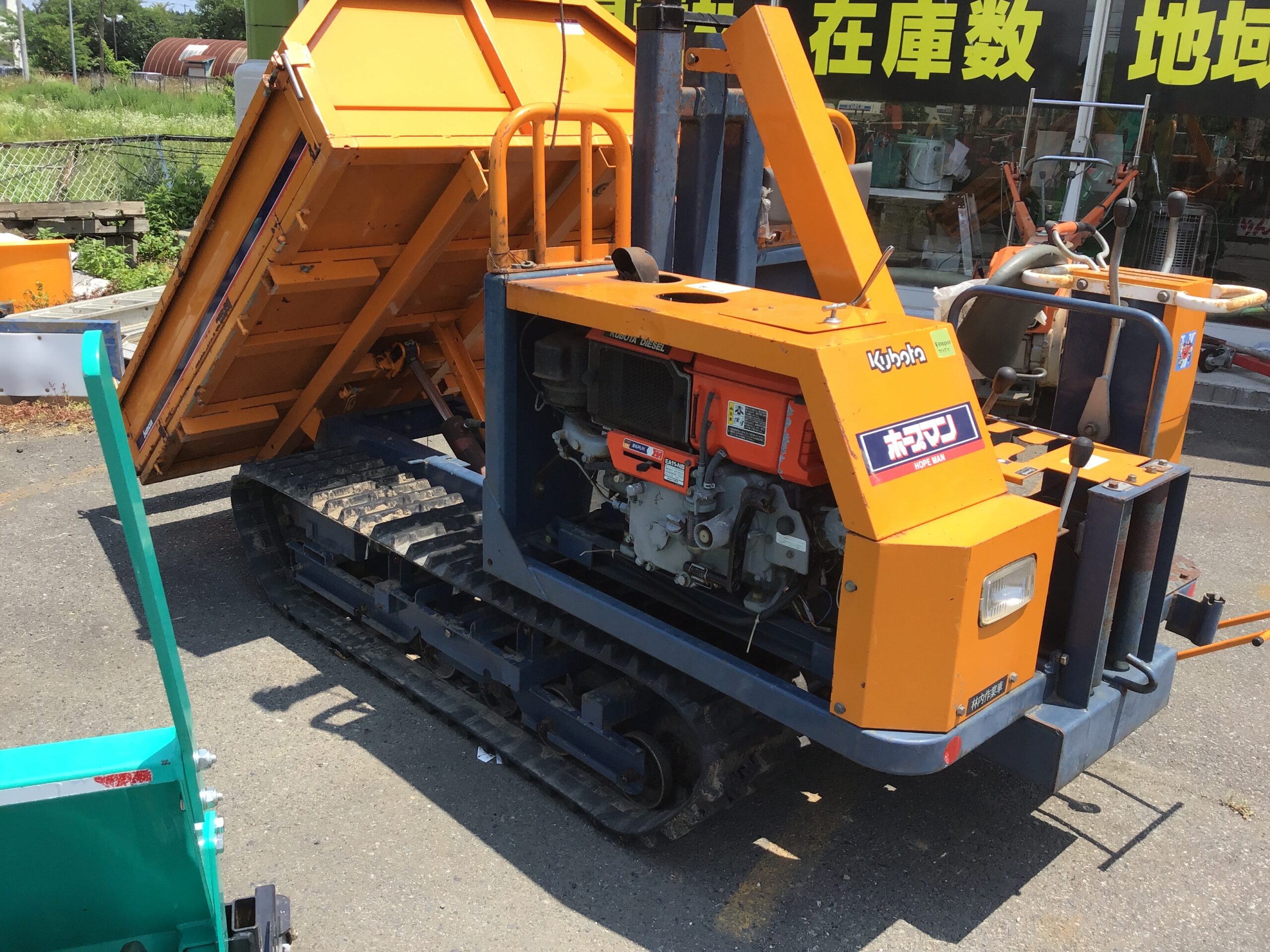 運搬車　HM1000DU