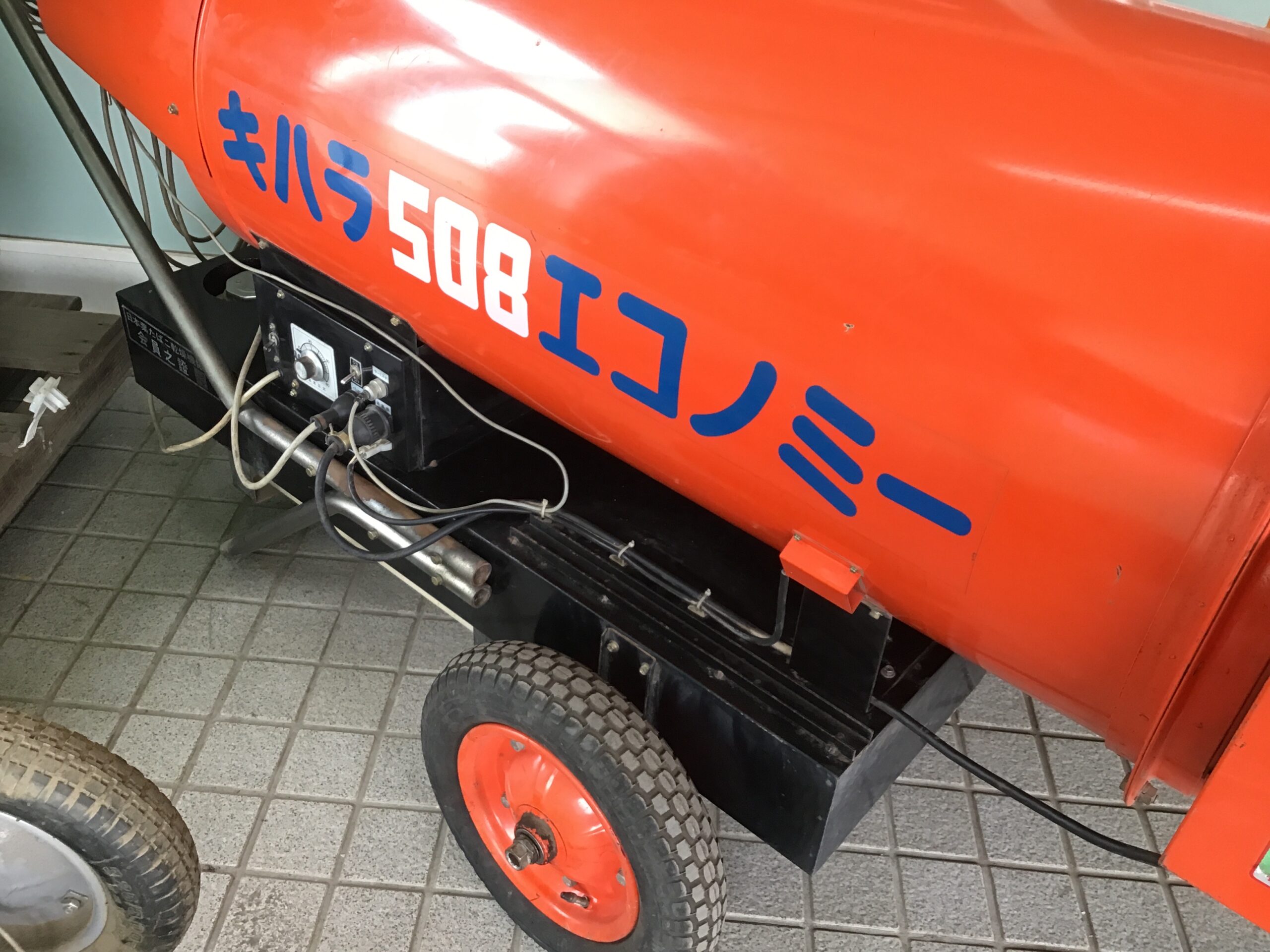 クリーンヒーター　CHｰ508KｰⅡ