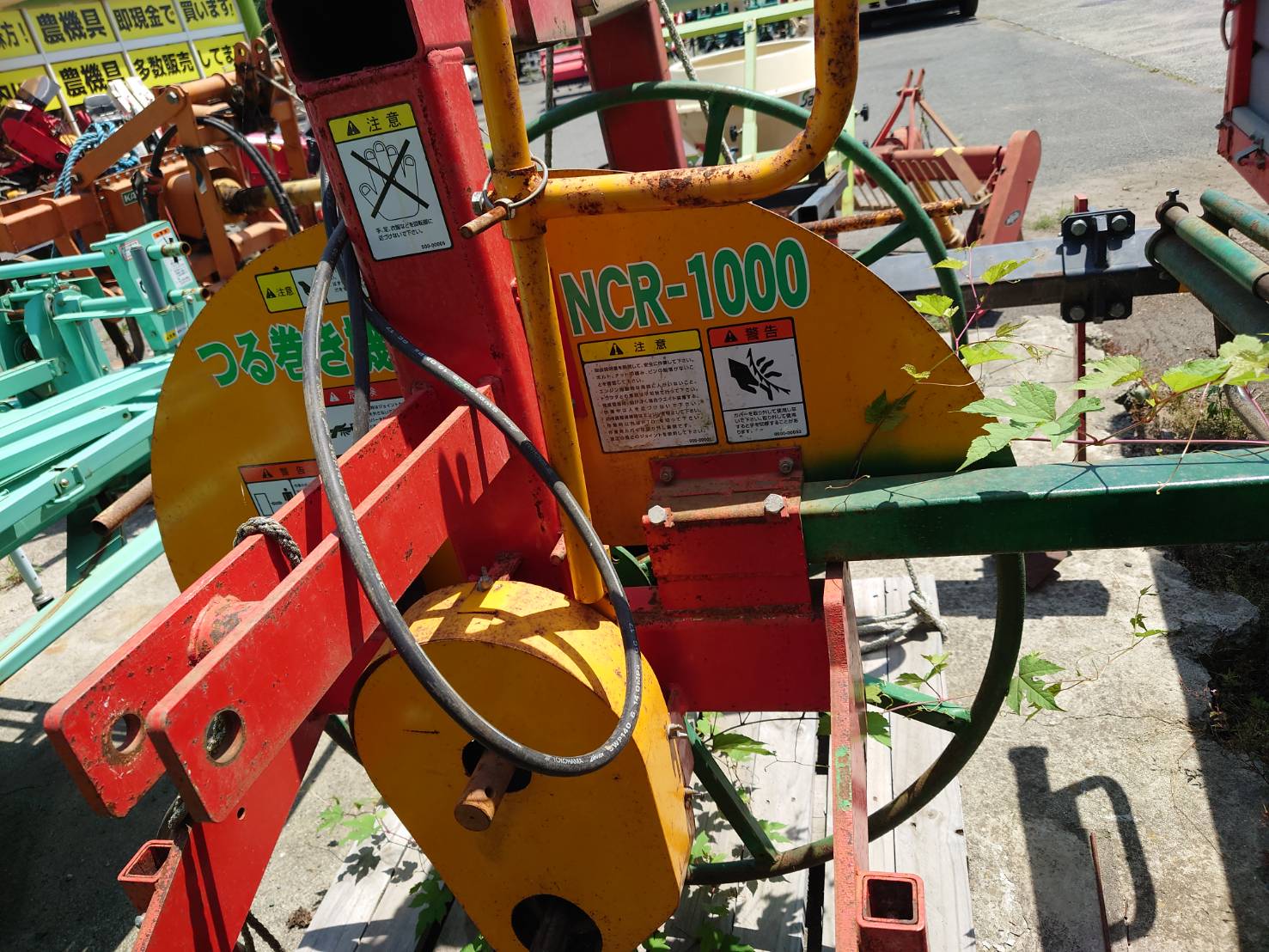 つる巻き機