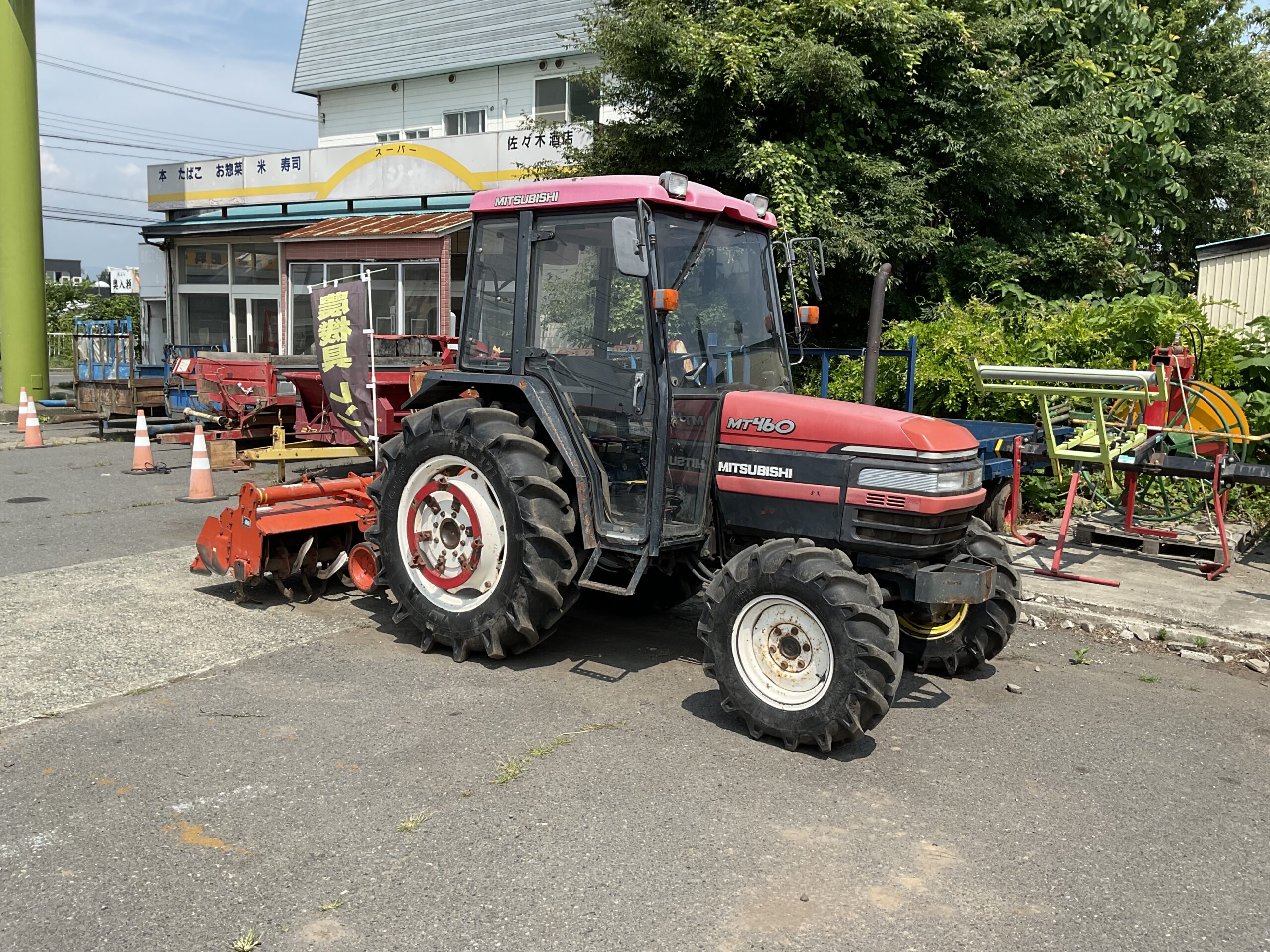 三菱トラクター<span>MT460