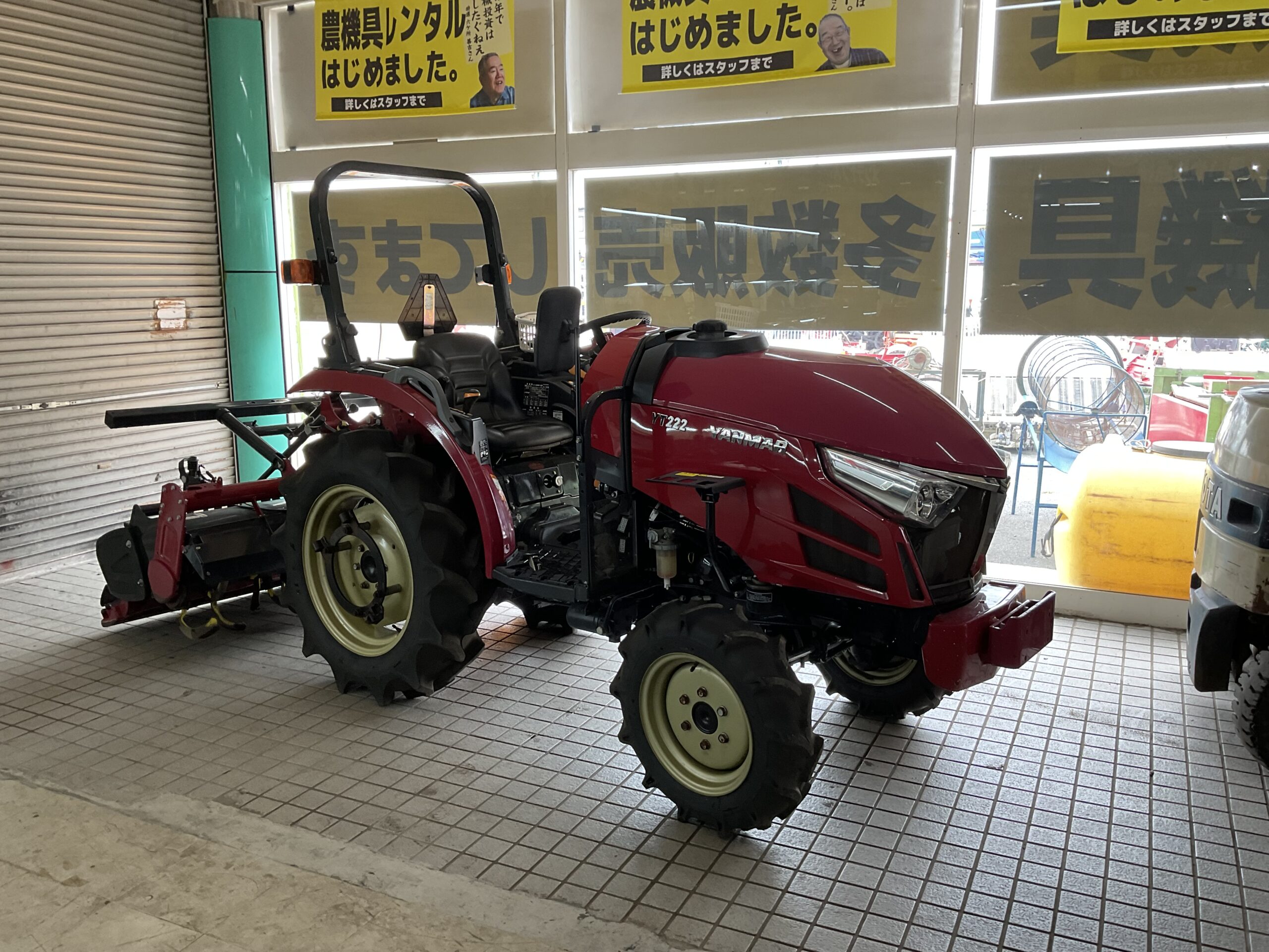 ヤンマートラクター<span>YK222