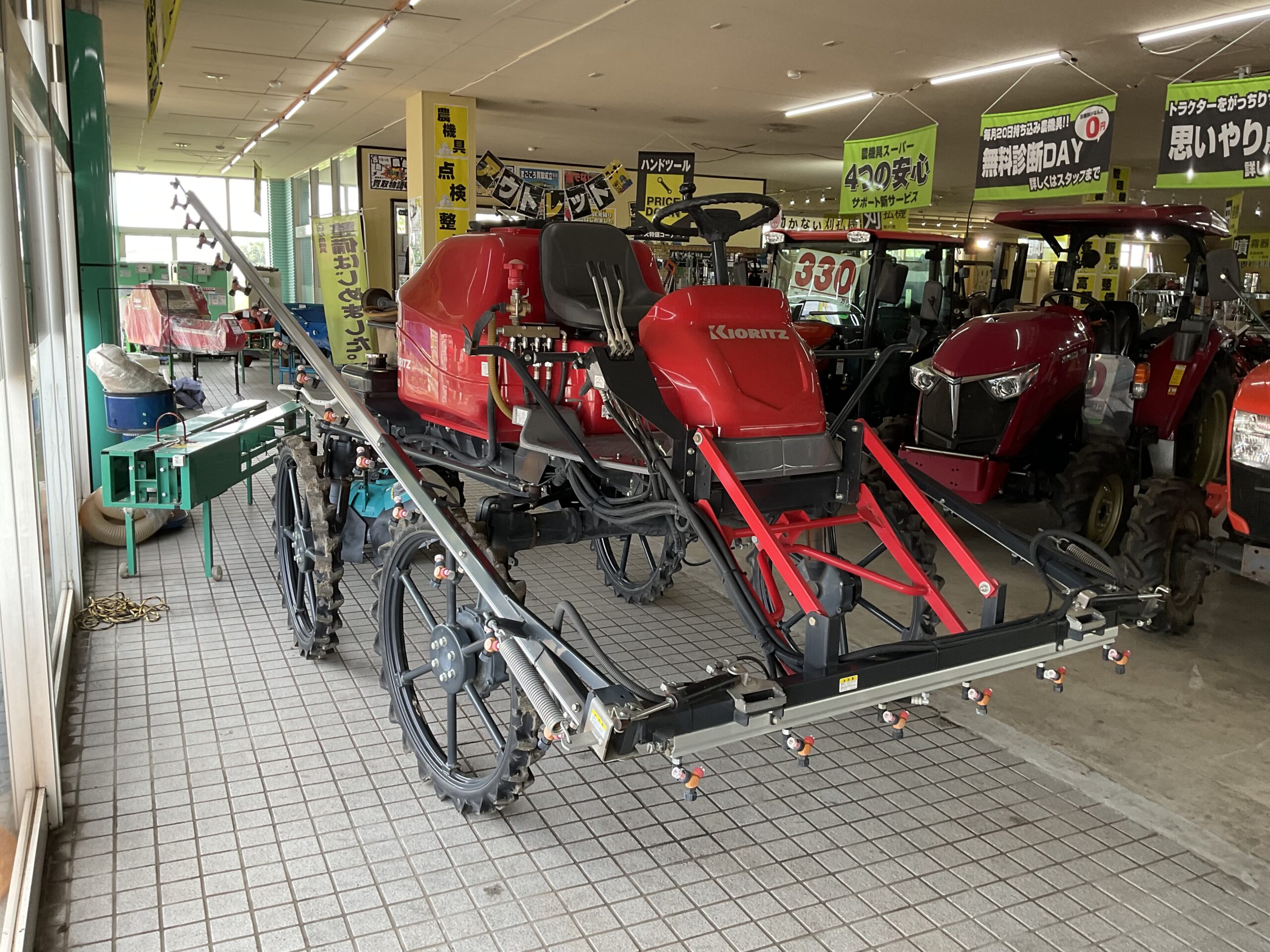 ブームスプレーヤー　共立　RVH50