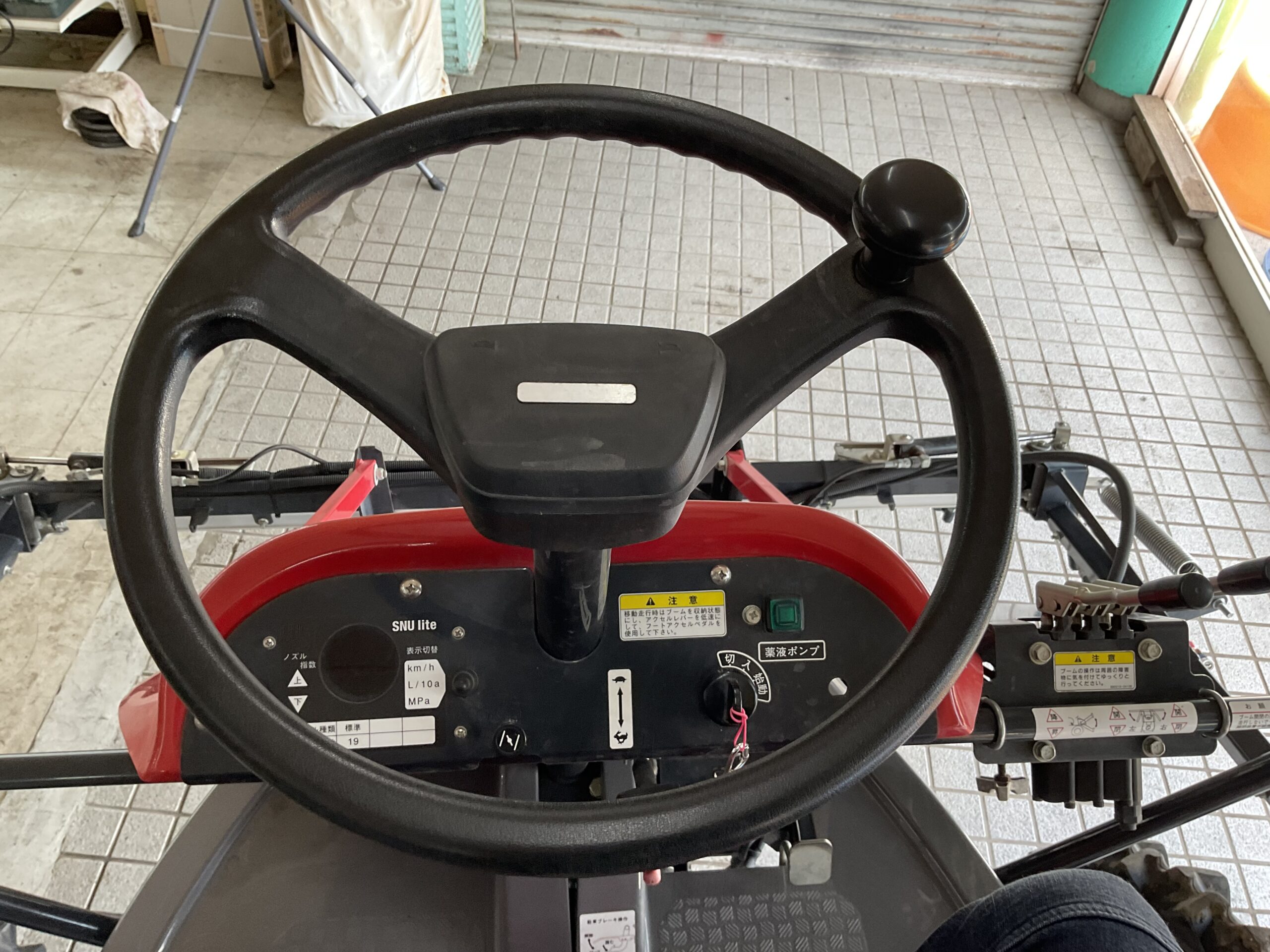 ブームスプレーヤー　共立　RVH50