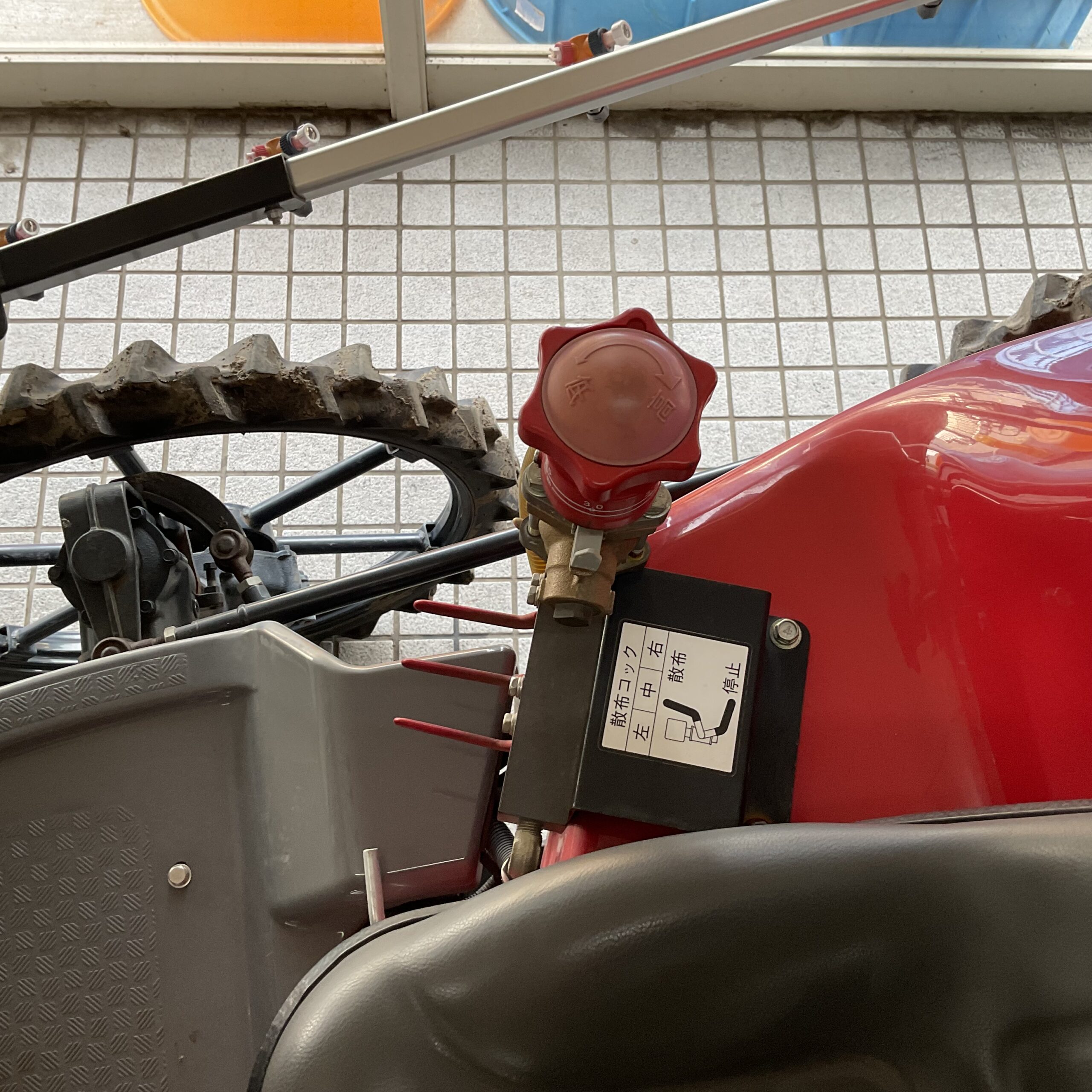 ブームスプレーヤー　共立　RVH50